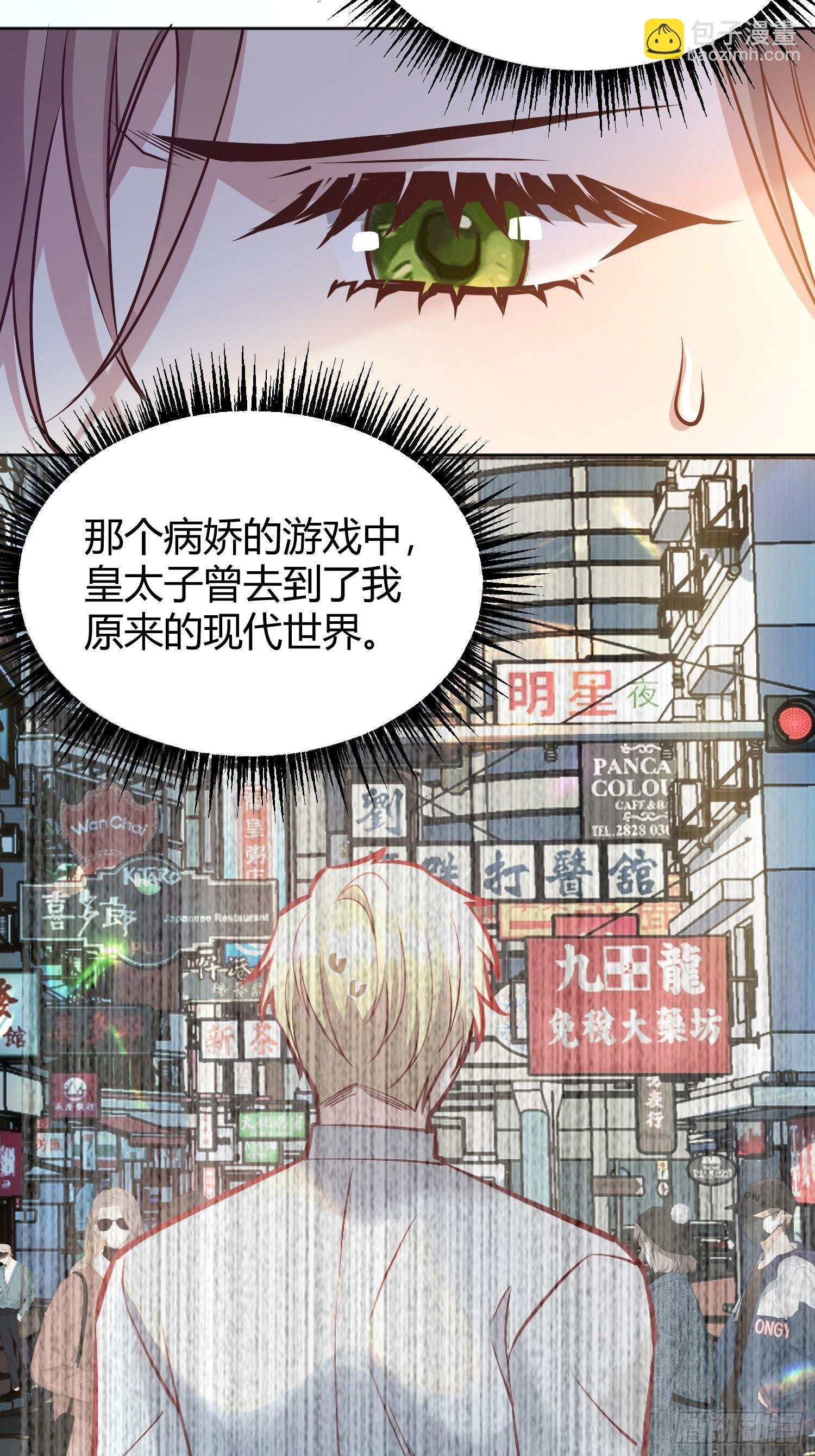 076信任