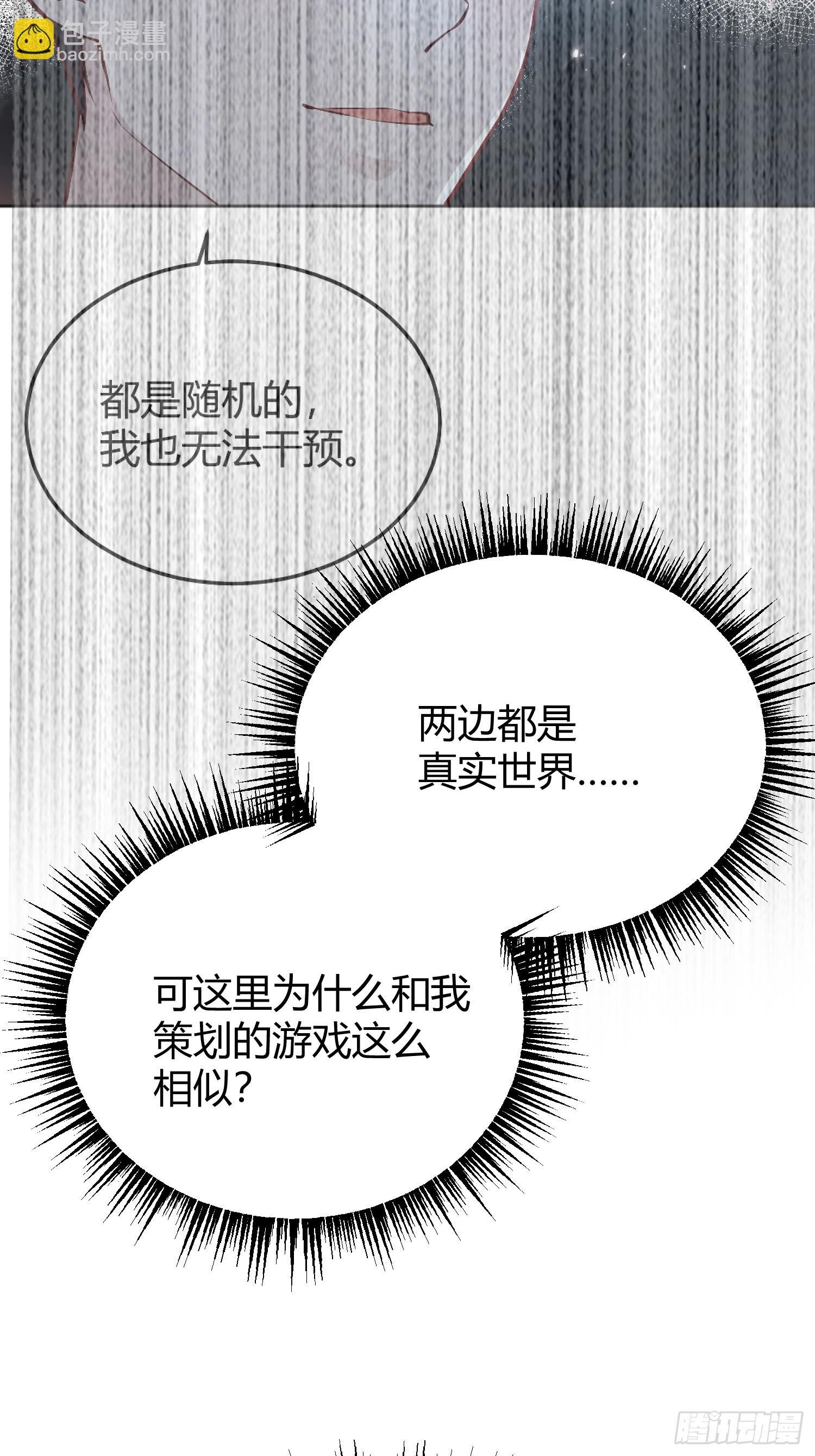 076信任