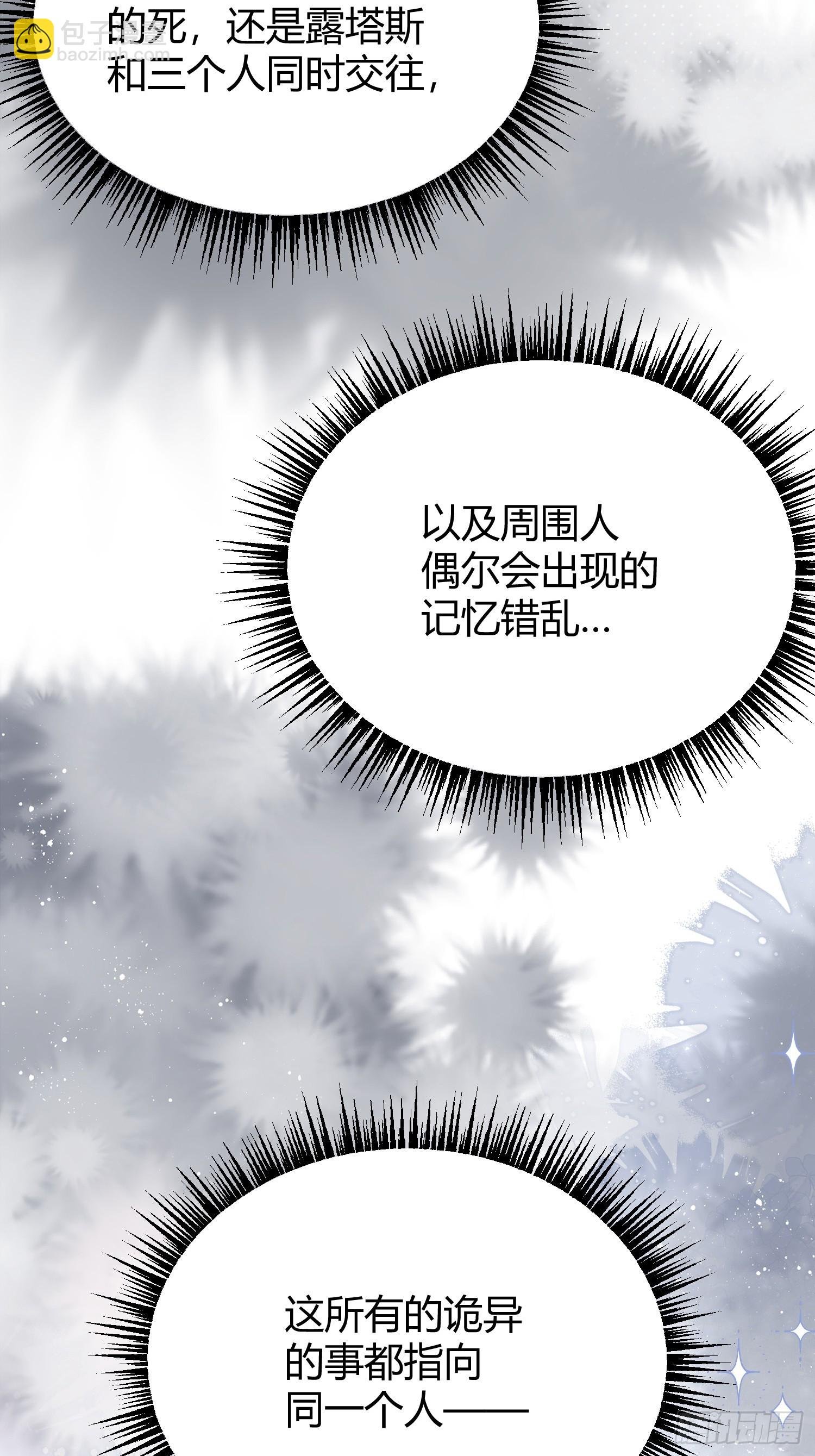 076信任