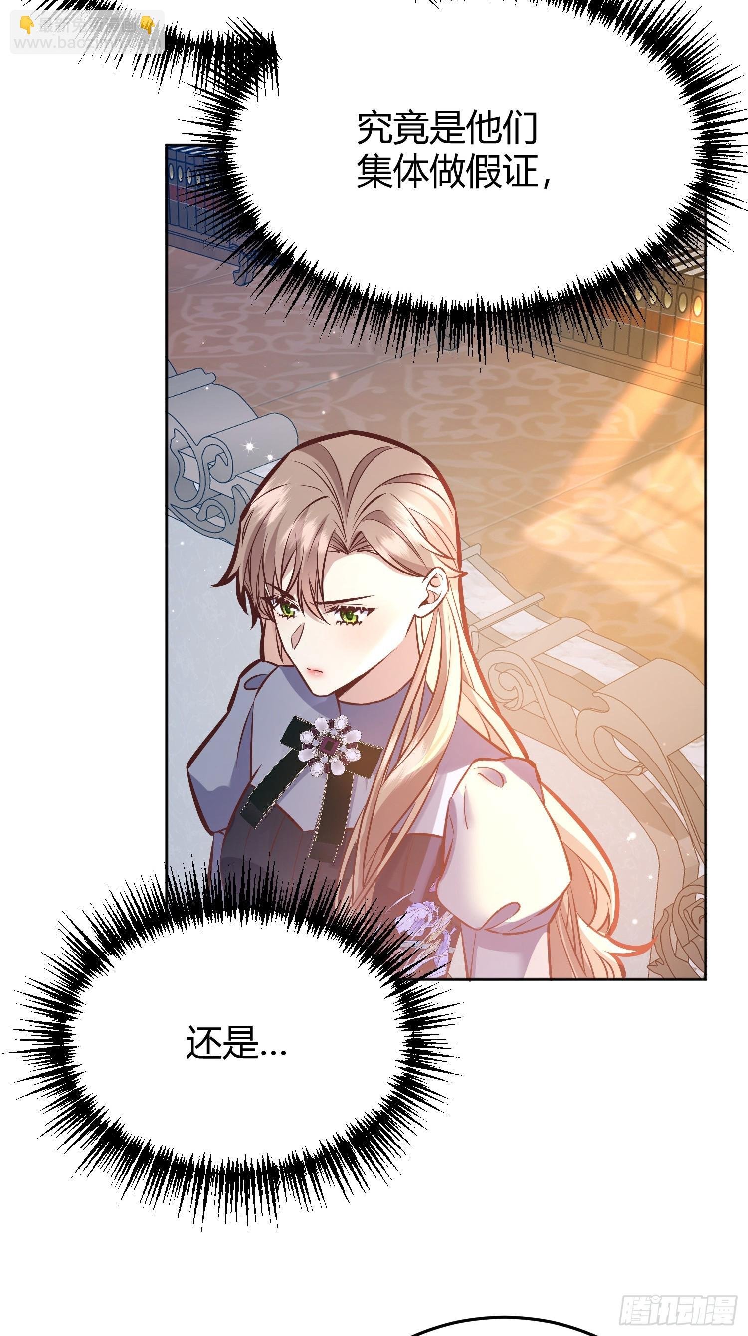 076信任