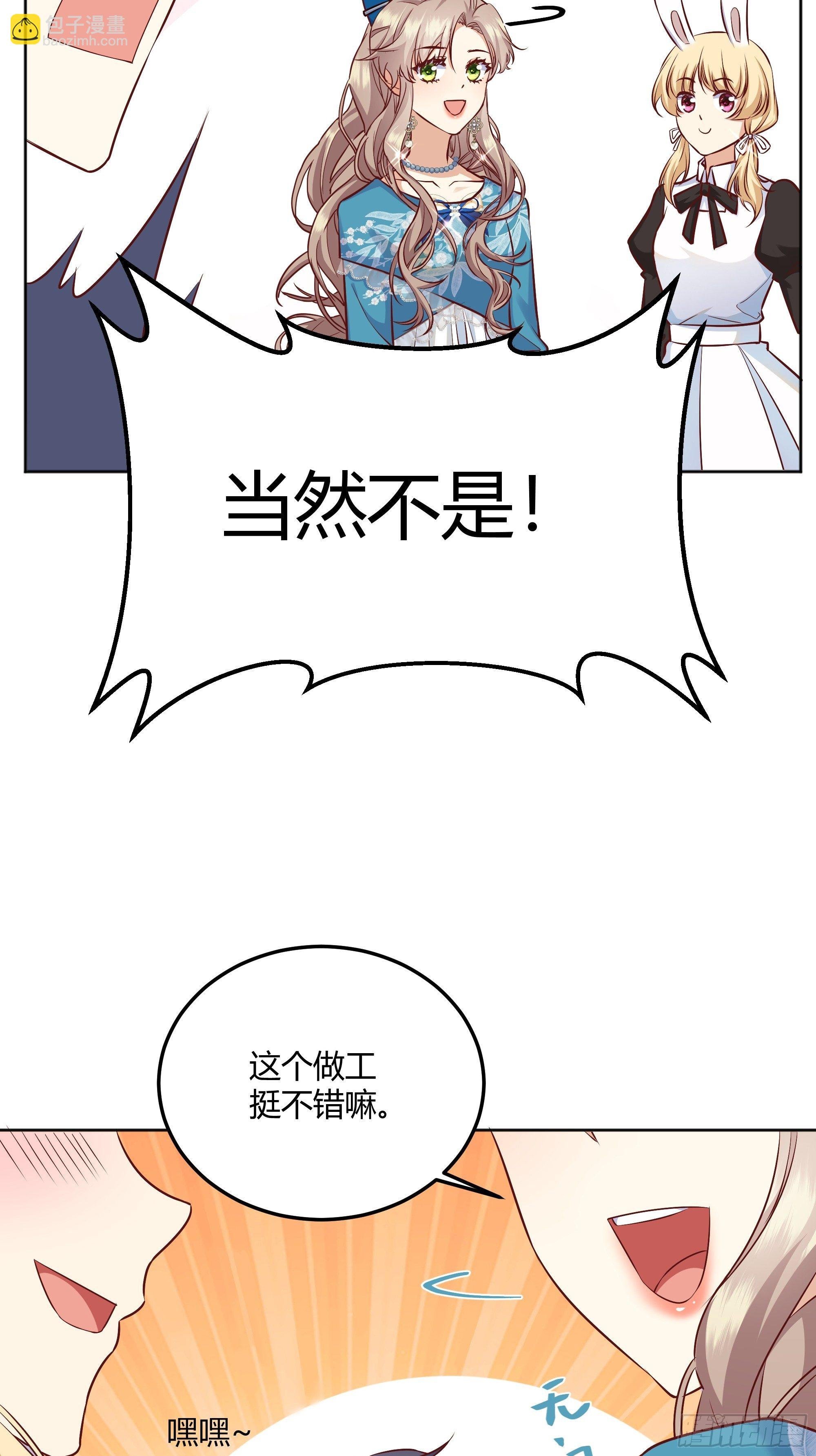 007正确的选择