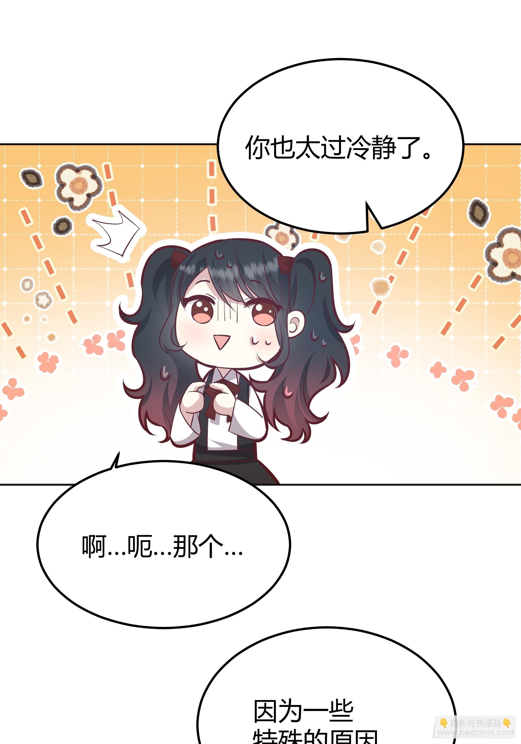 074聊聊吧