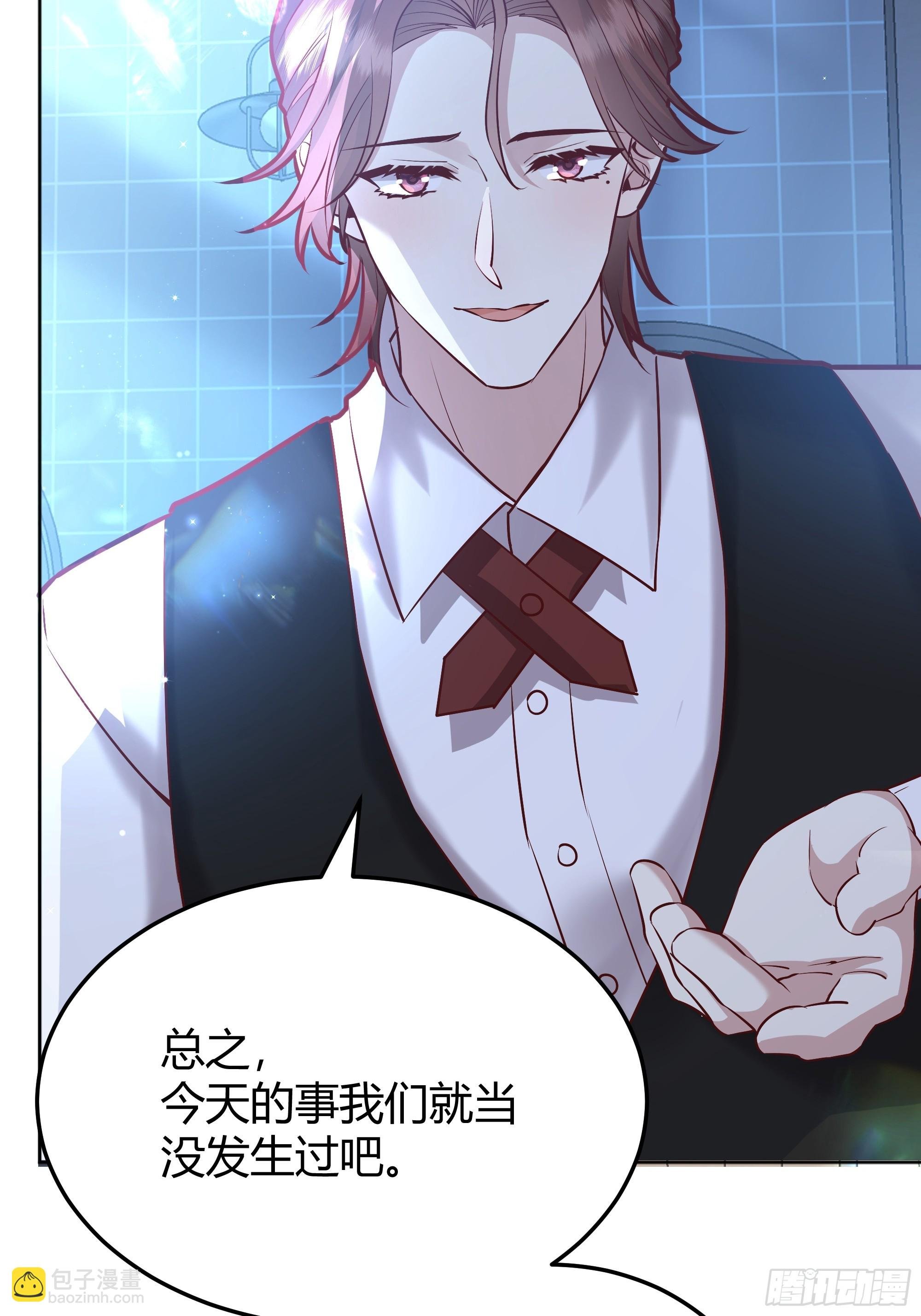074聊聊吧