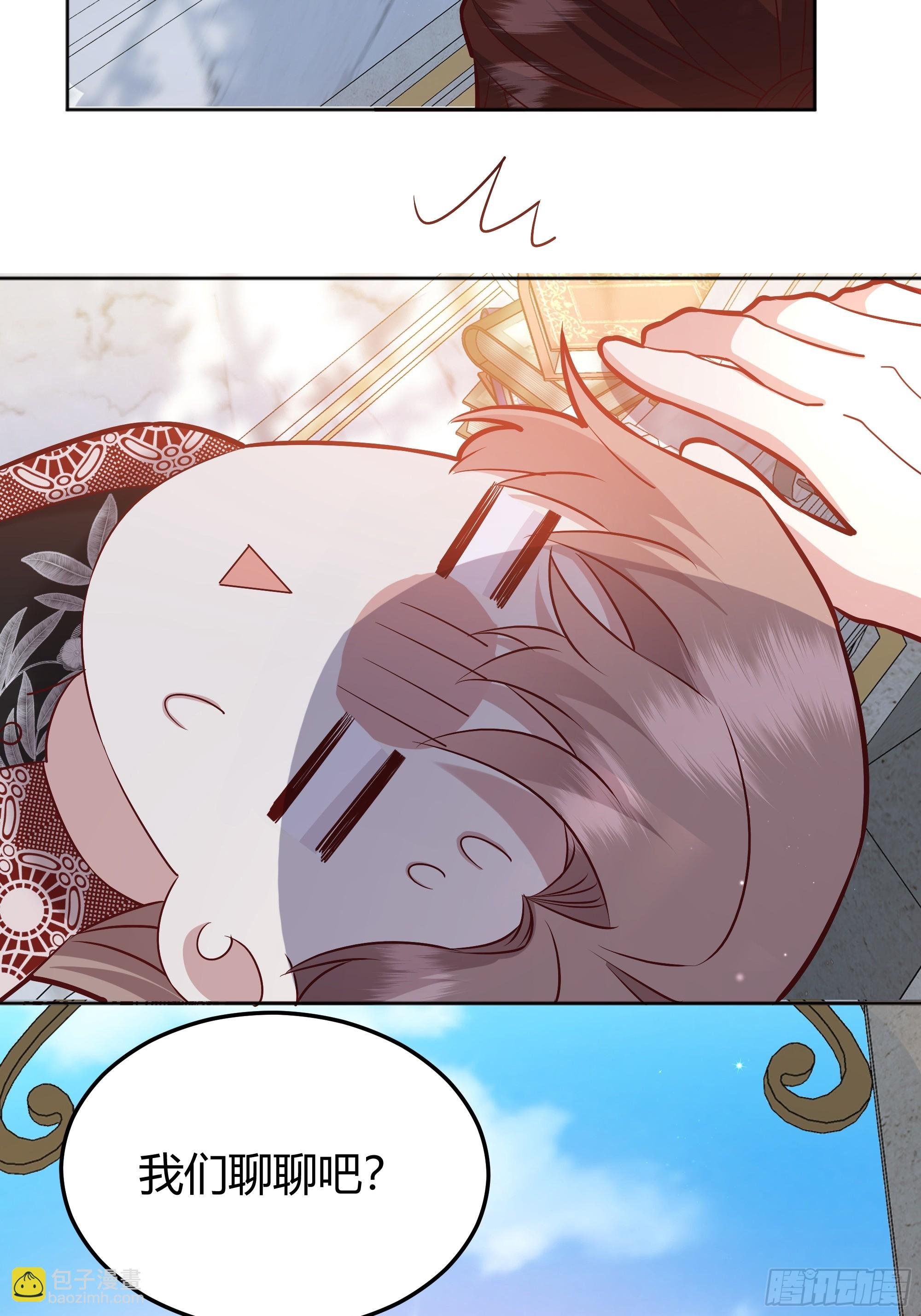 074聊聊吧