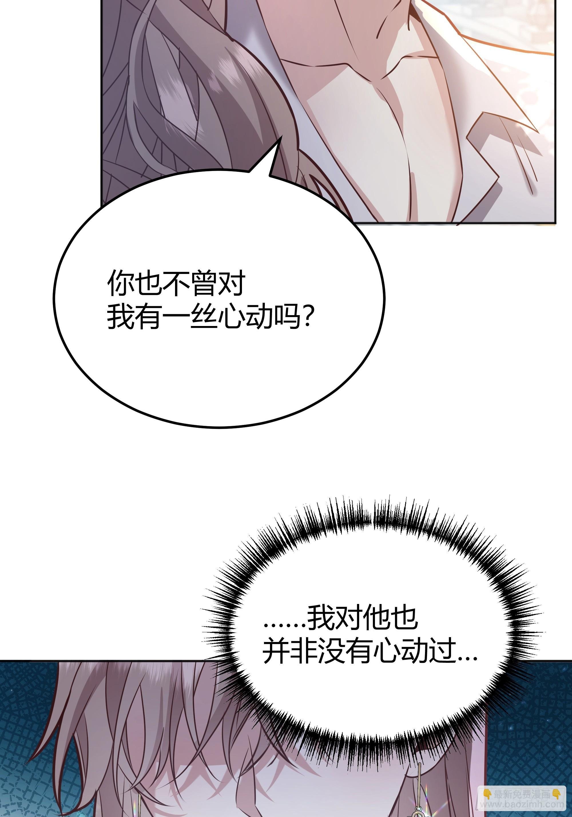 075真实还是虚假