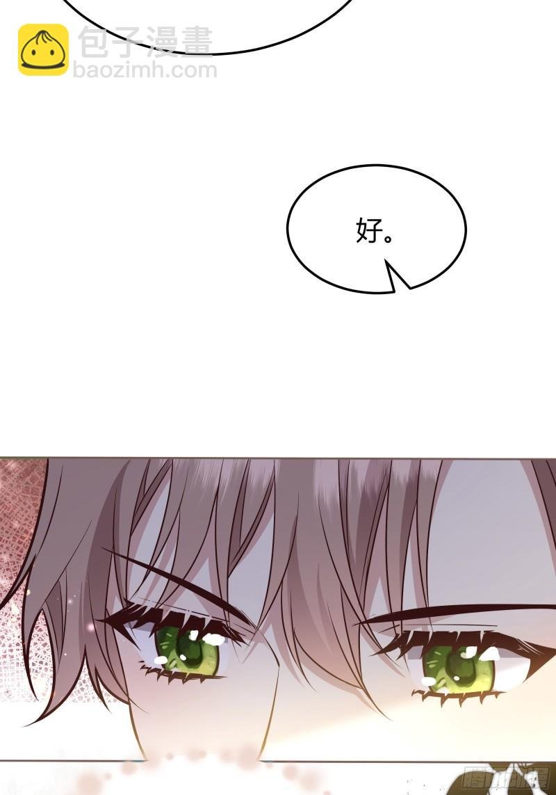077露塔斯被袭击
