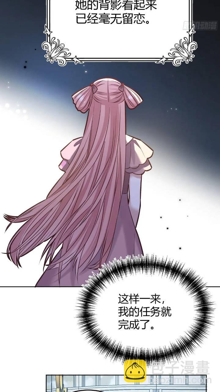 079任务完成