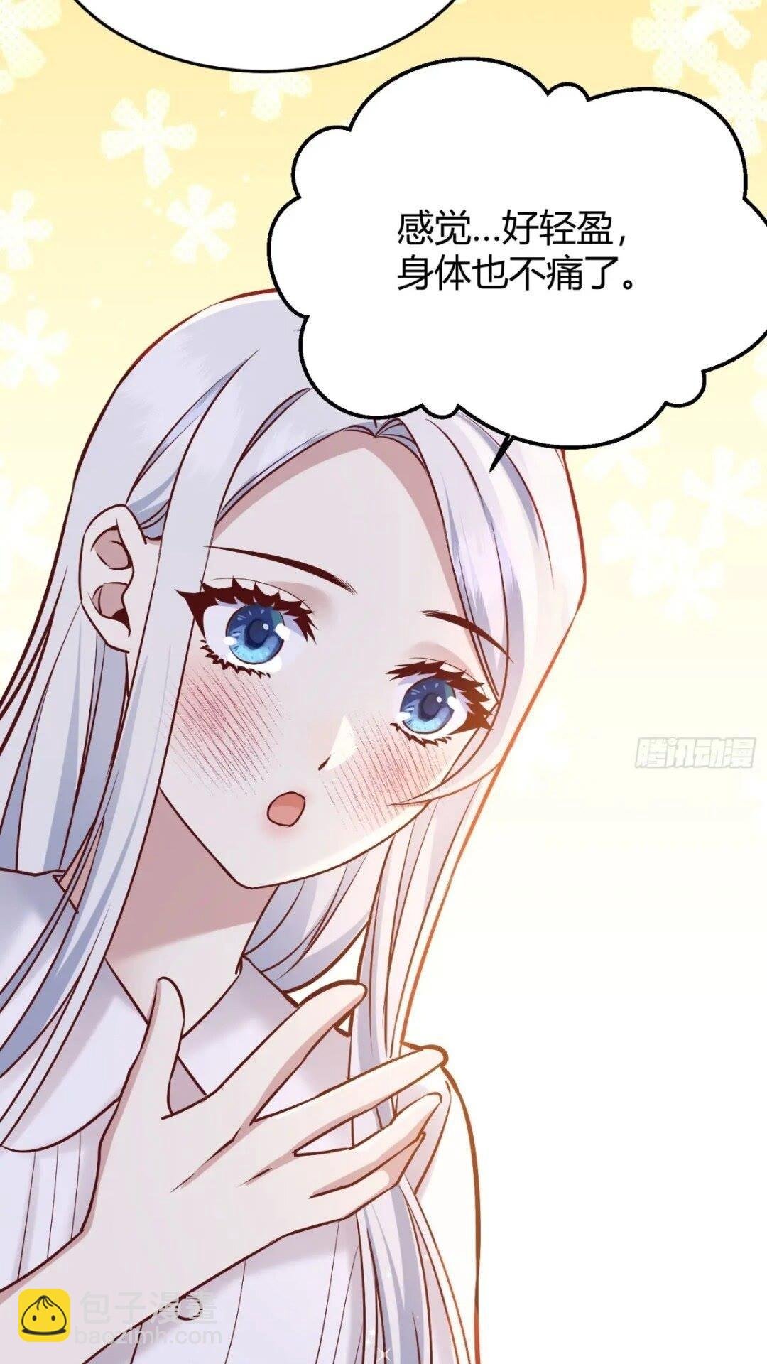 080妈妈的日记