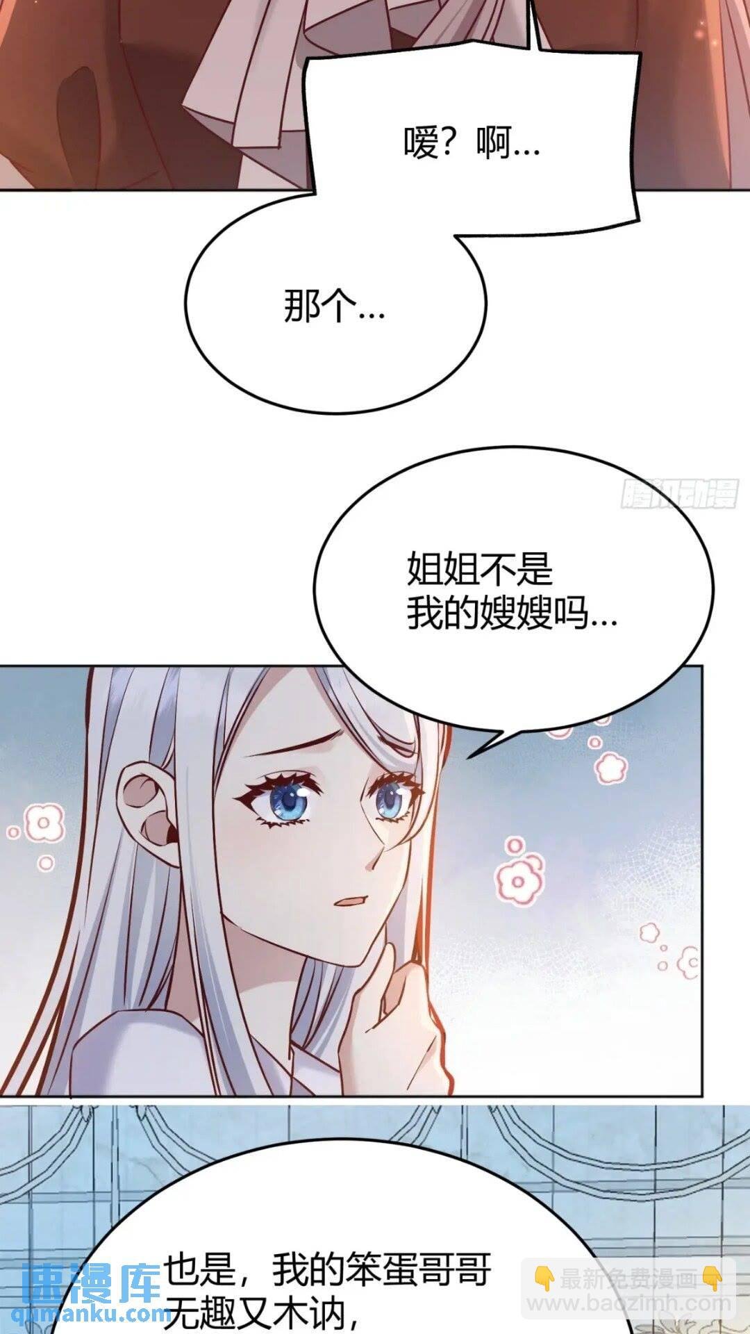 080妈妈的日记