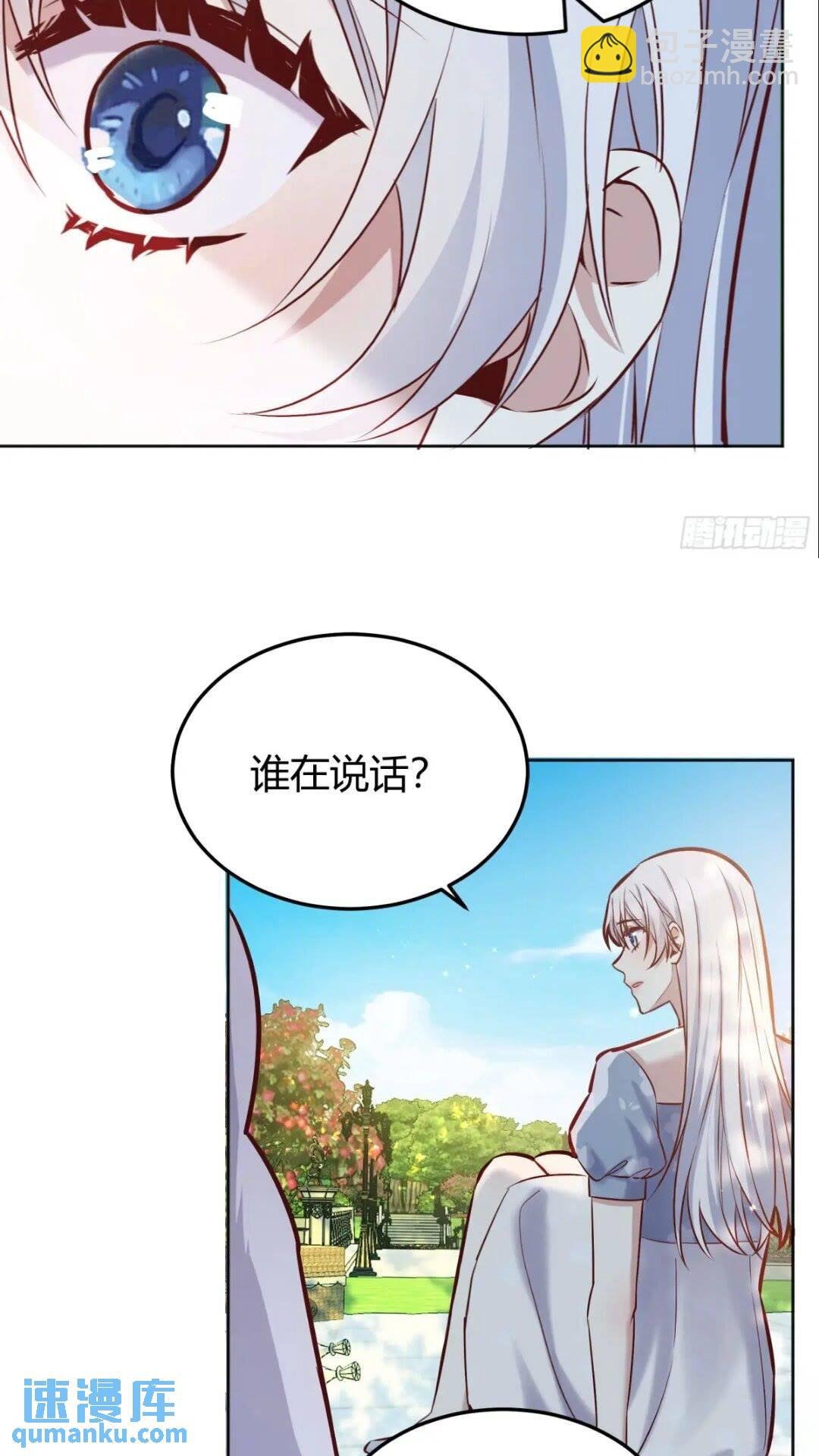 080妈妈的日记