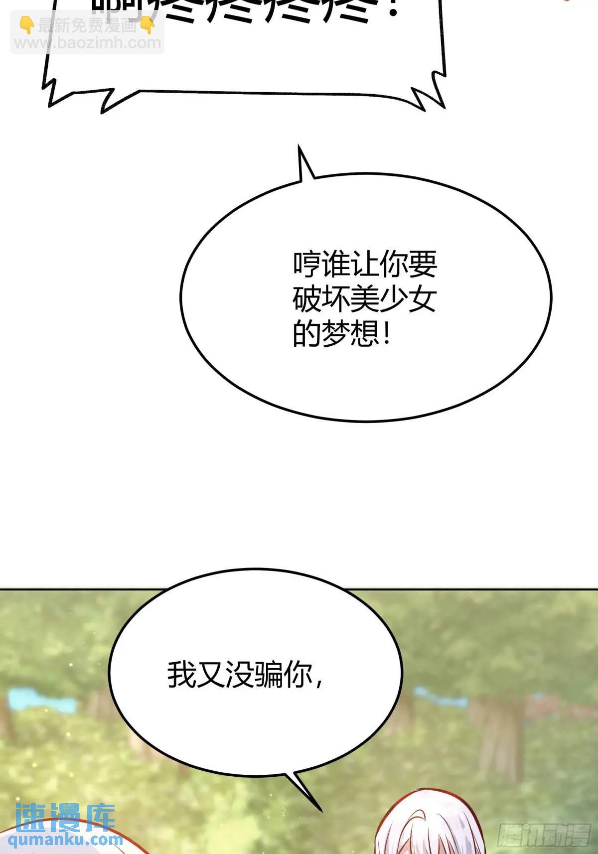 081准备就绪