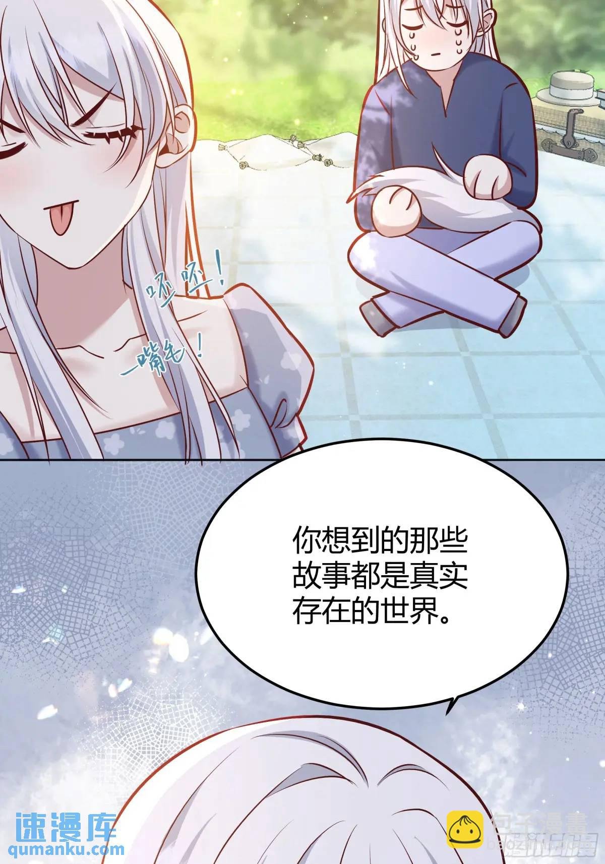 081准备就绪