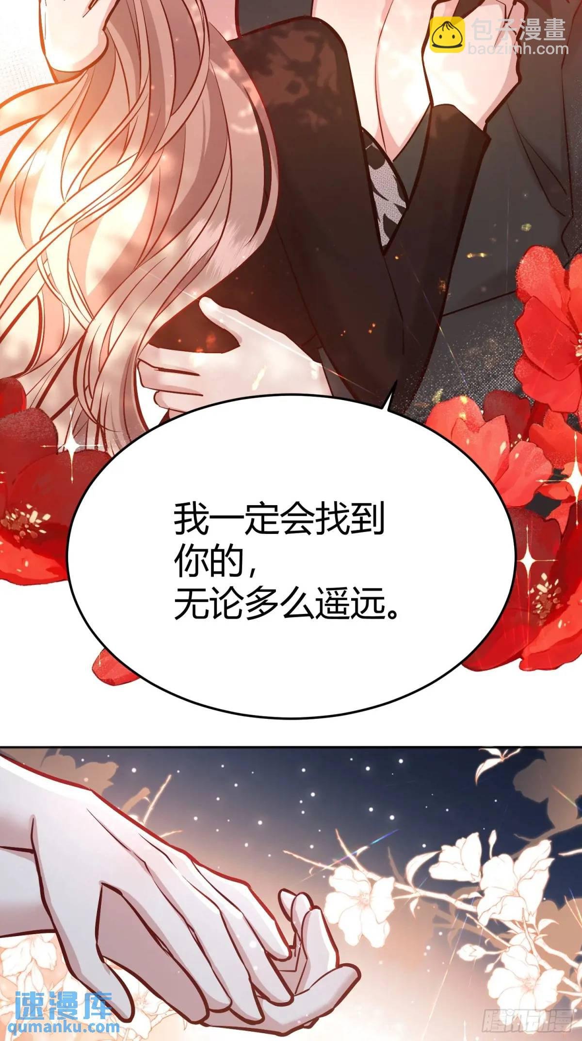 081准备就绪