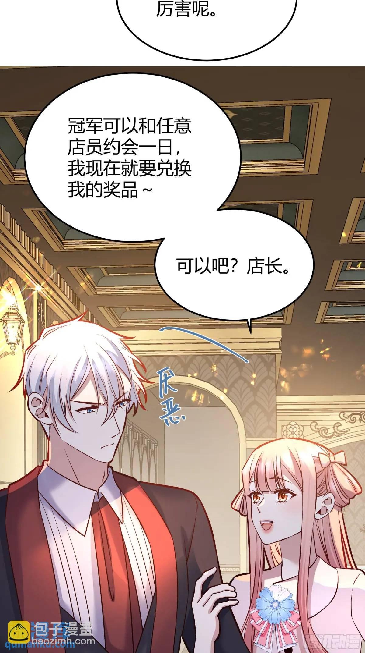082她要找的人