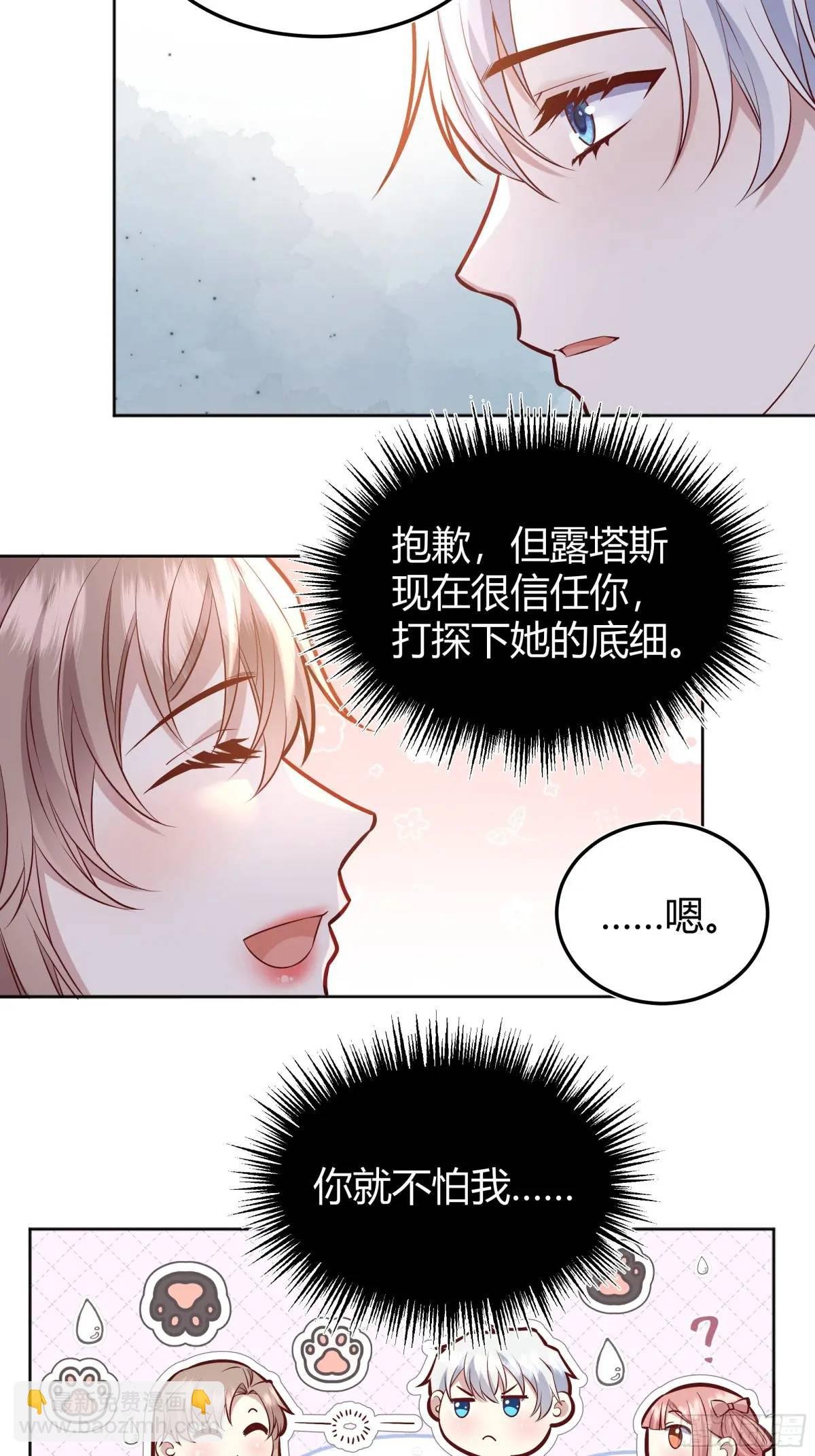 082她要找的人