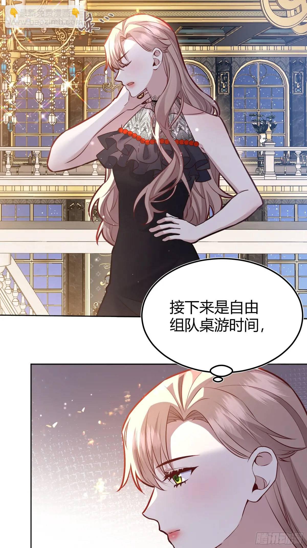 082她要找的人