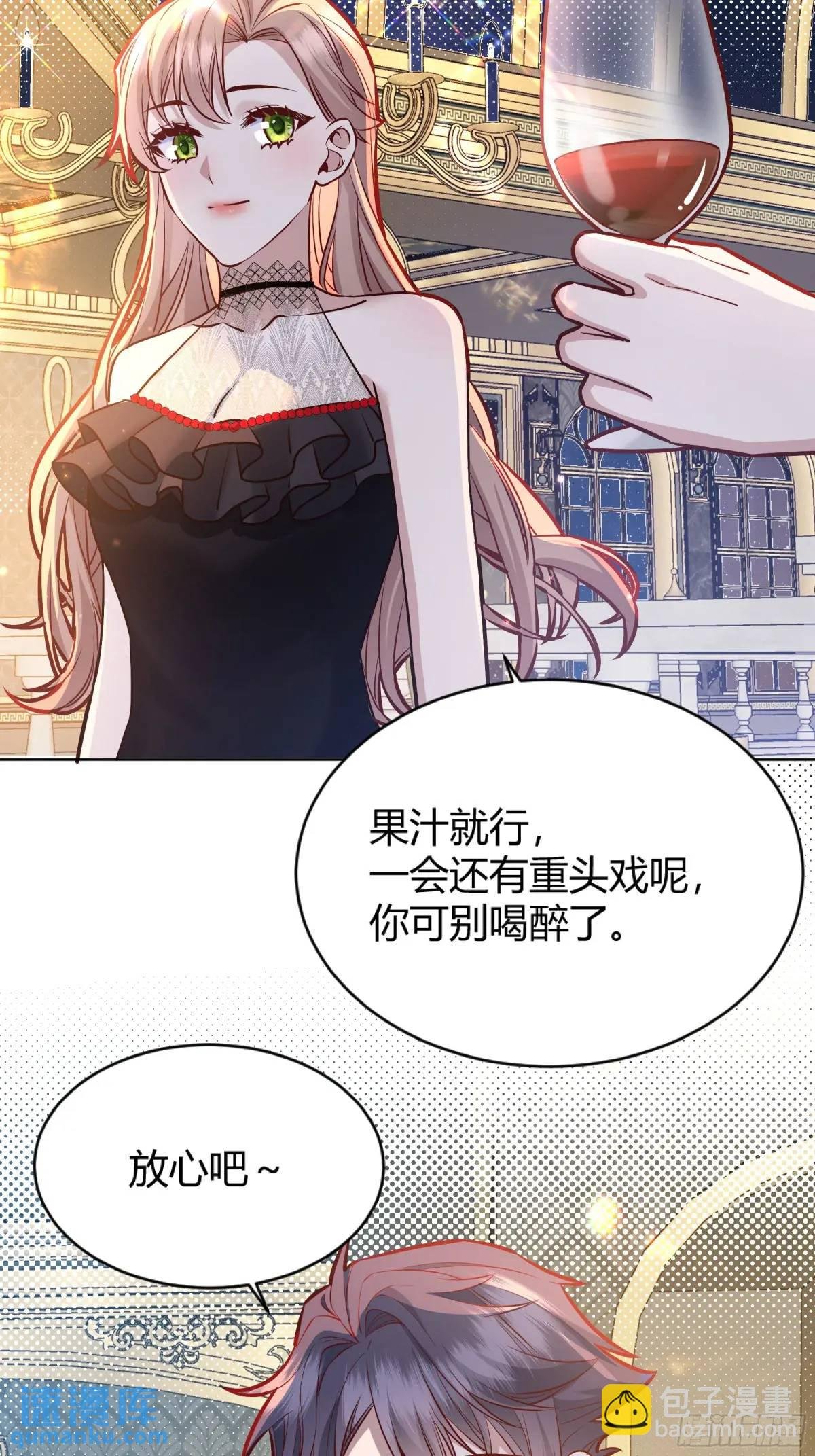 082她要找的人
