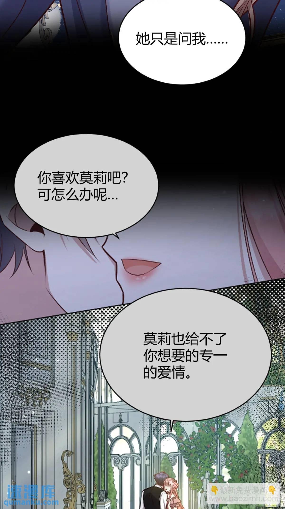 082她要找的人