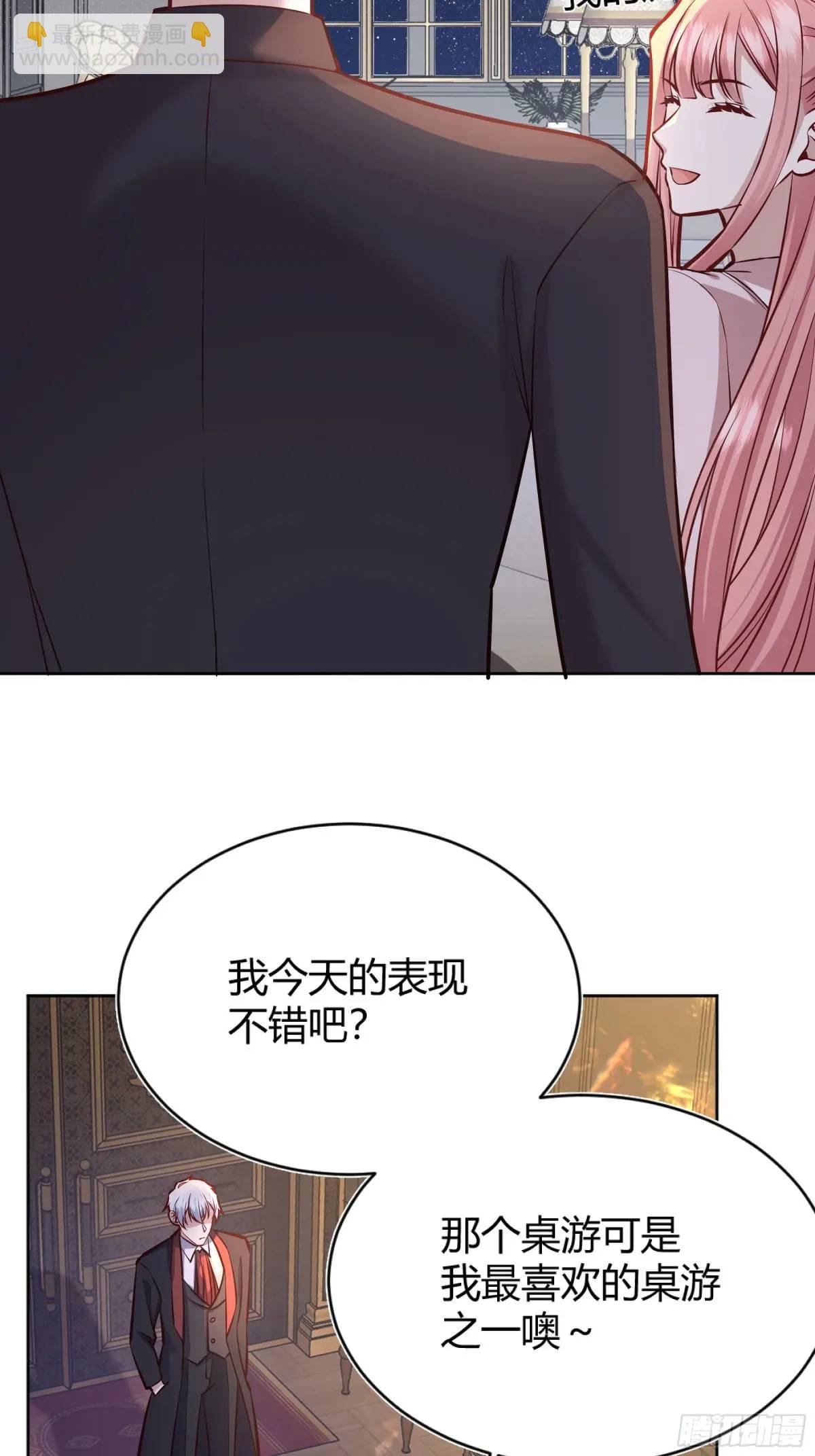 082她要找的人