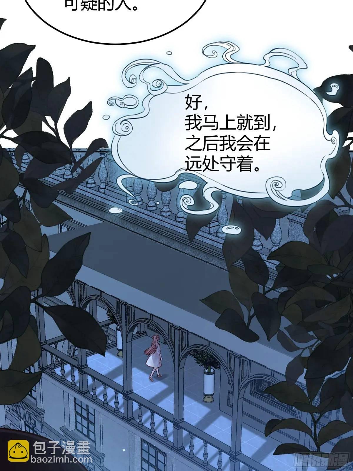 083火灾