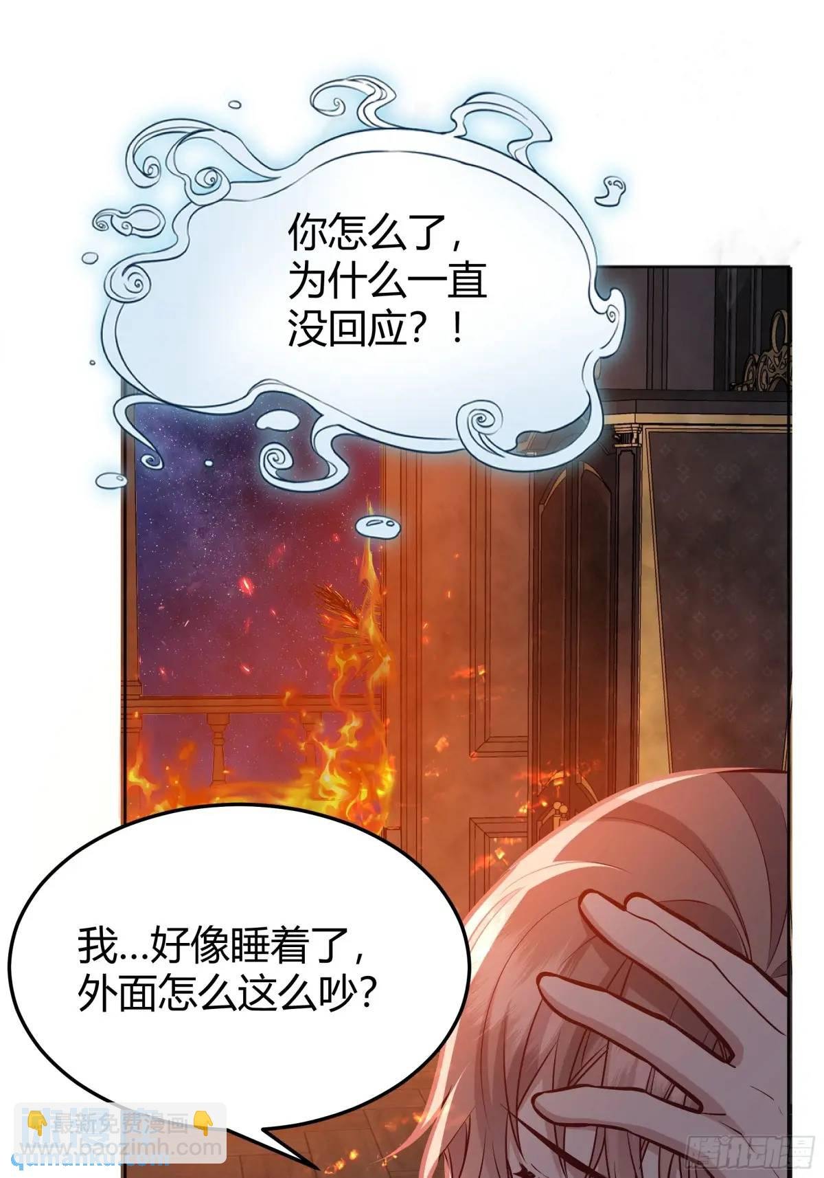 083火灾
