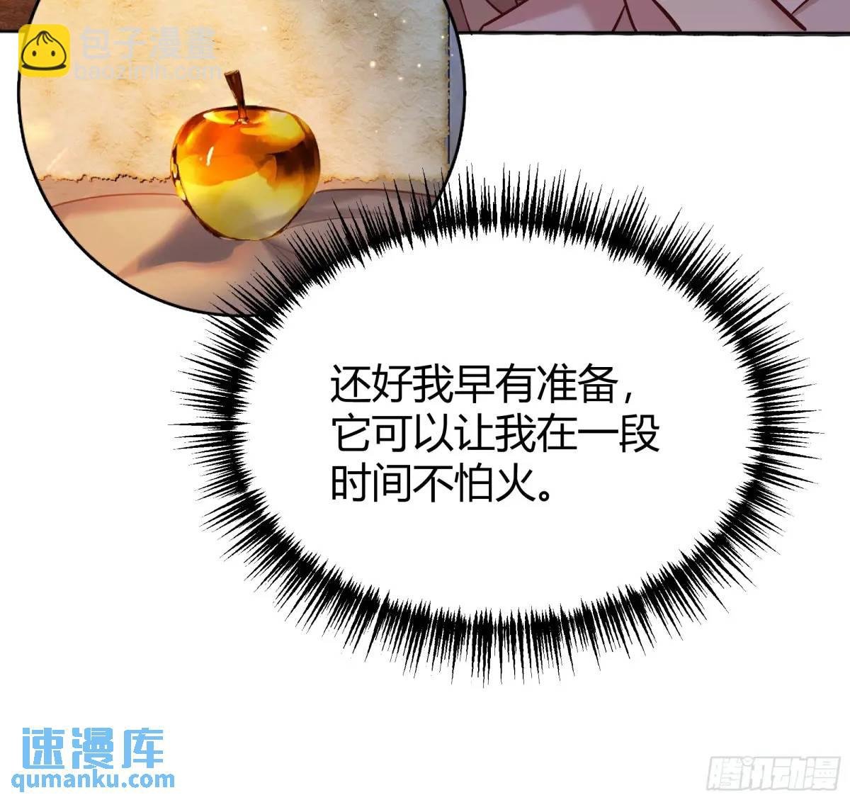 083火灾