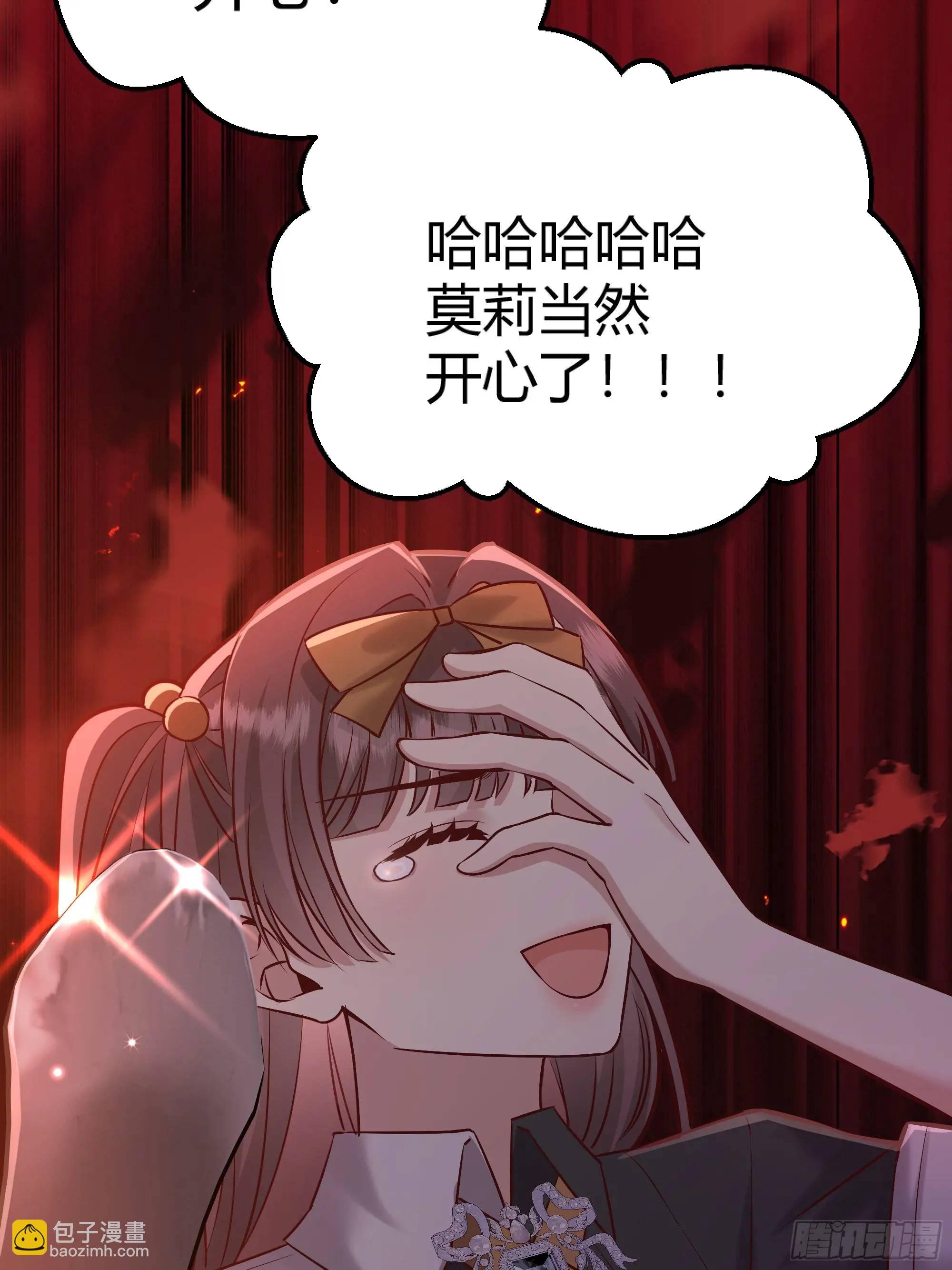 084真相
