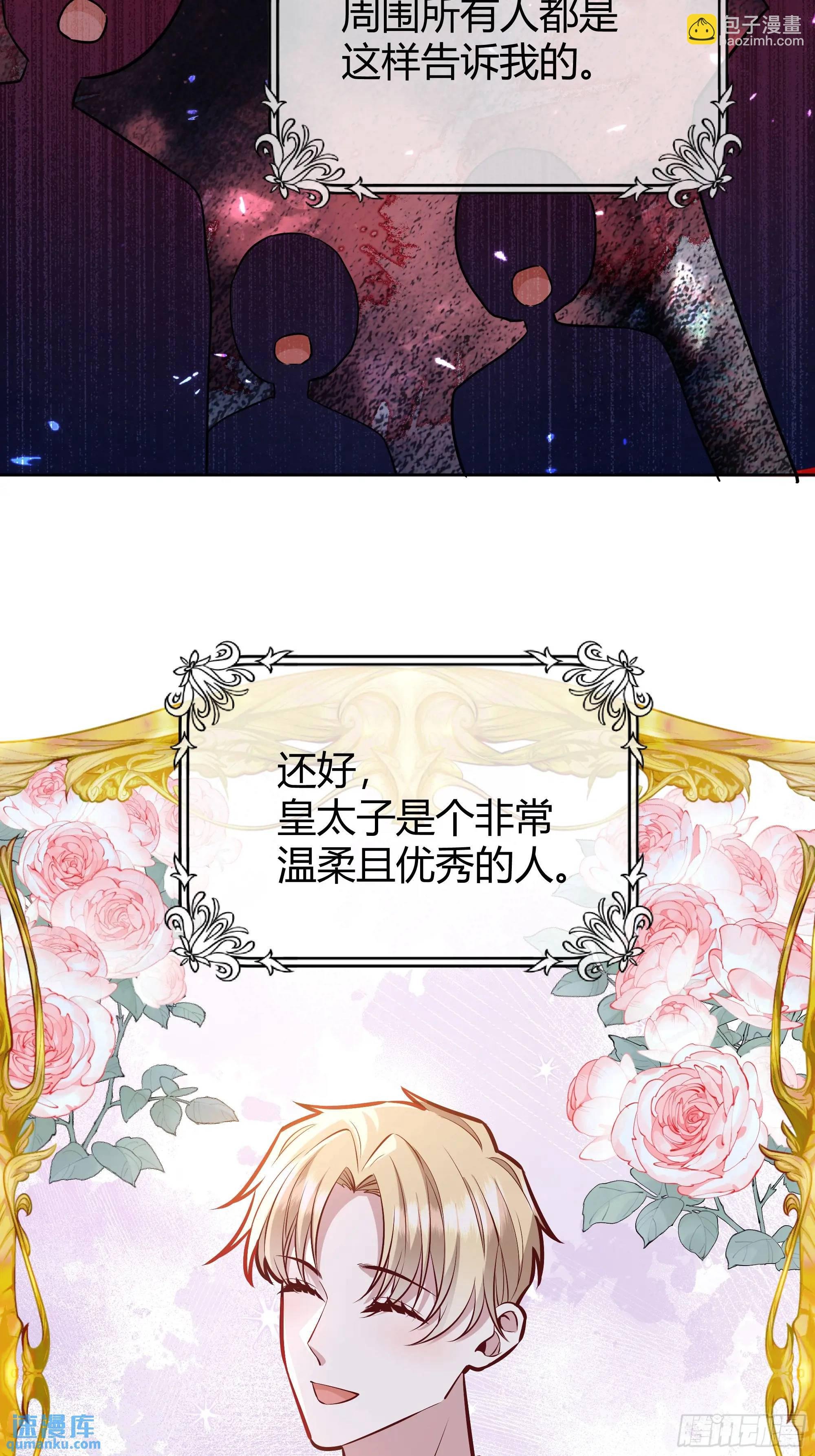 084真相