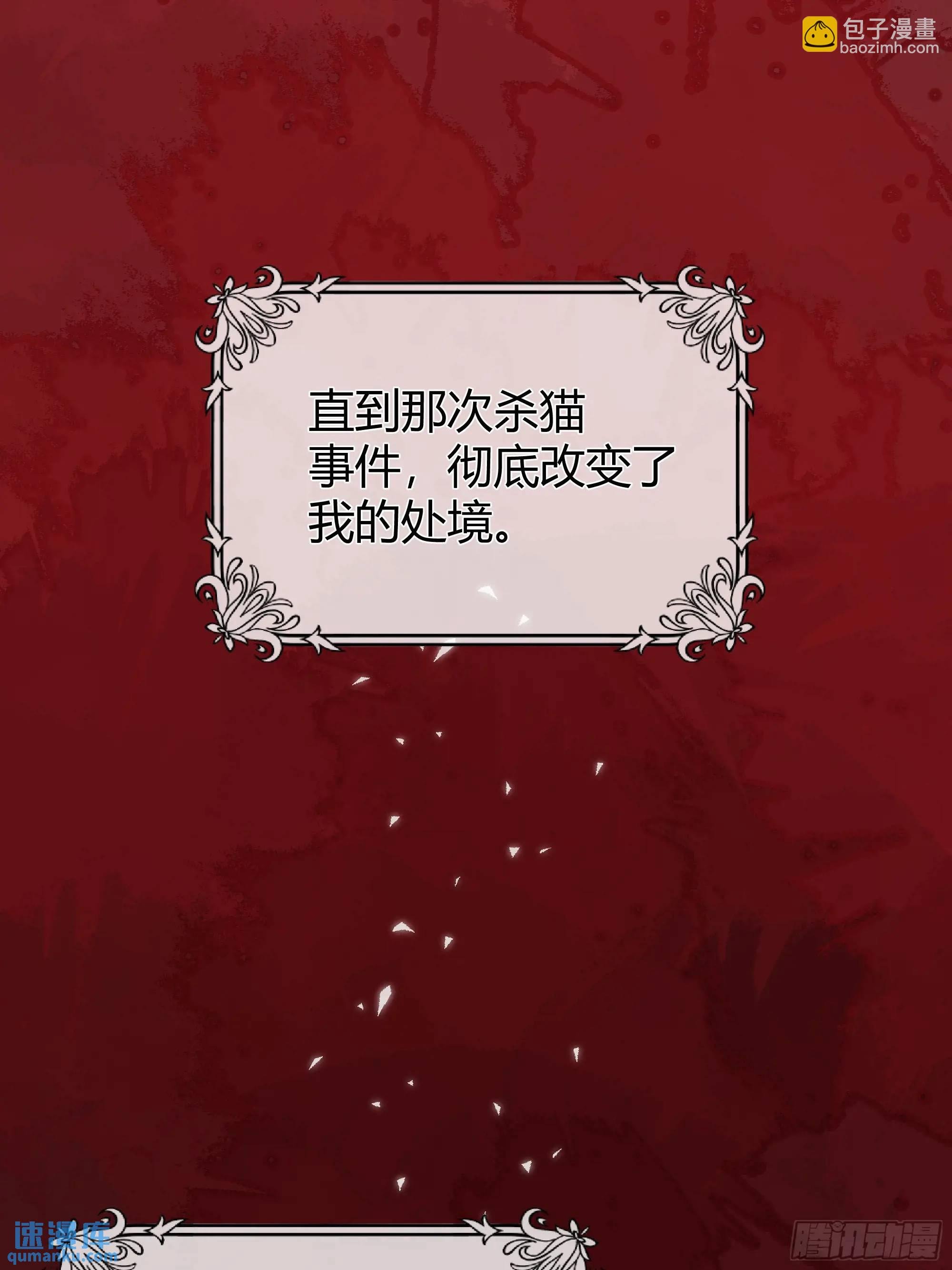 084真相