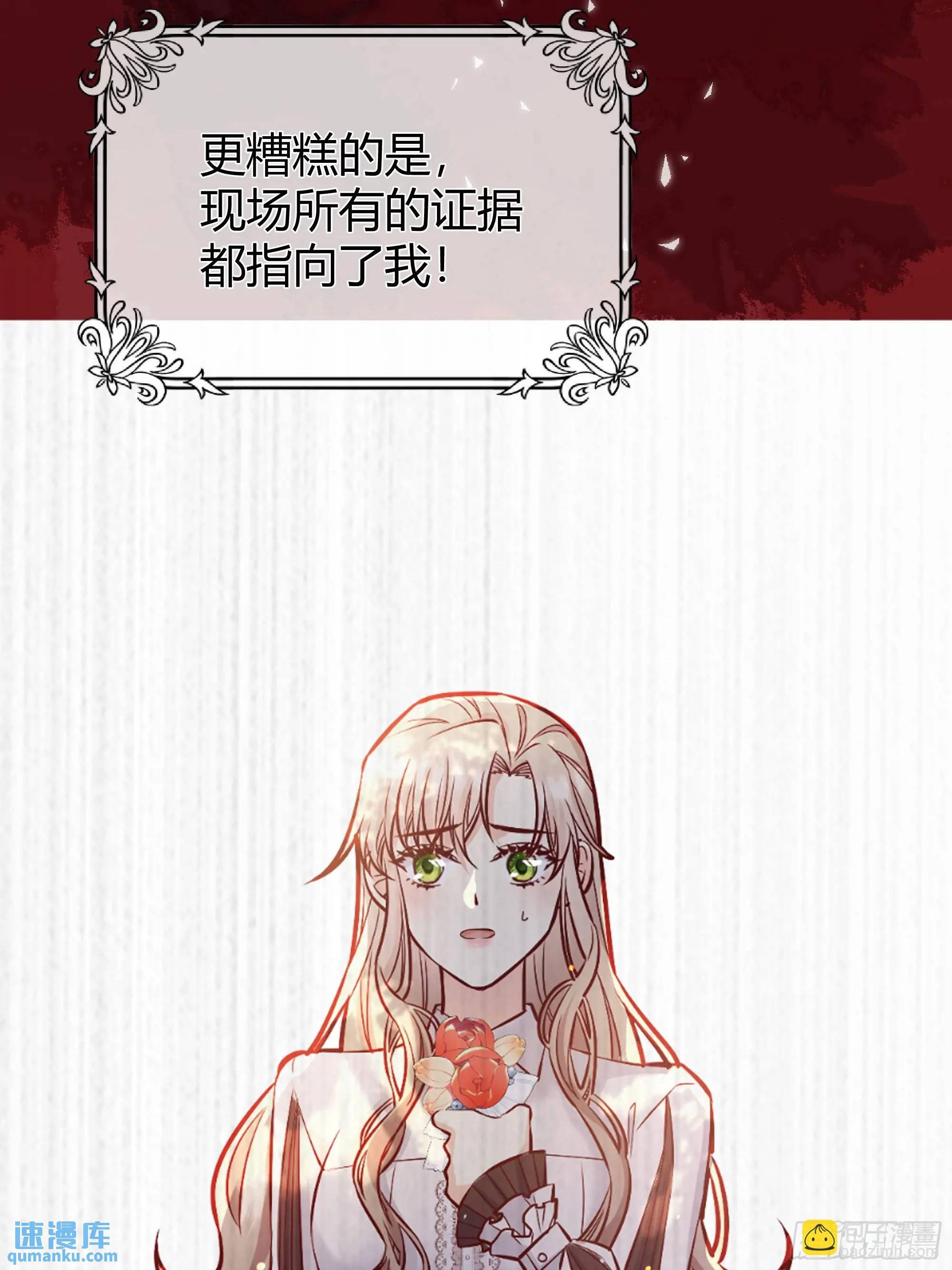 084真相