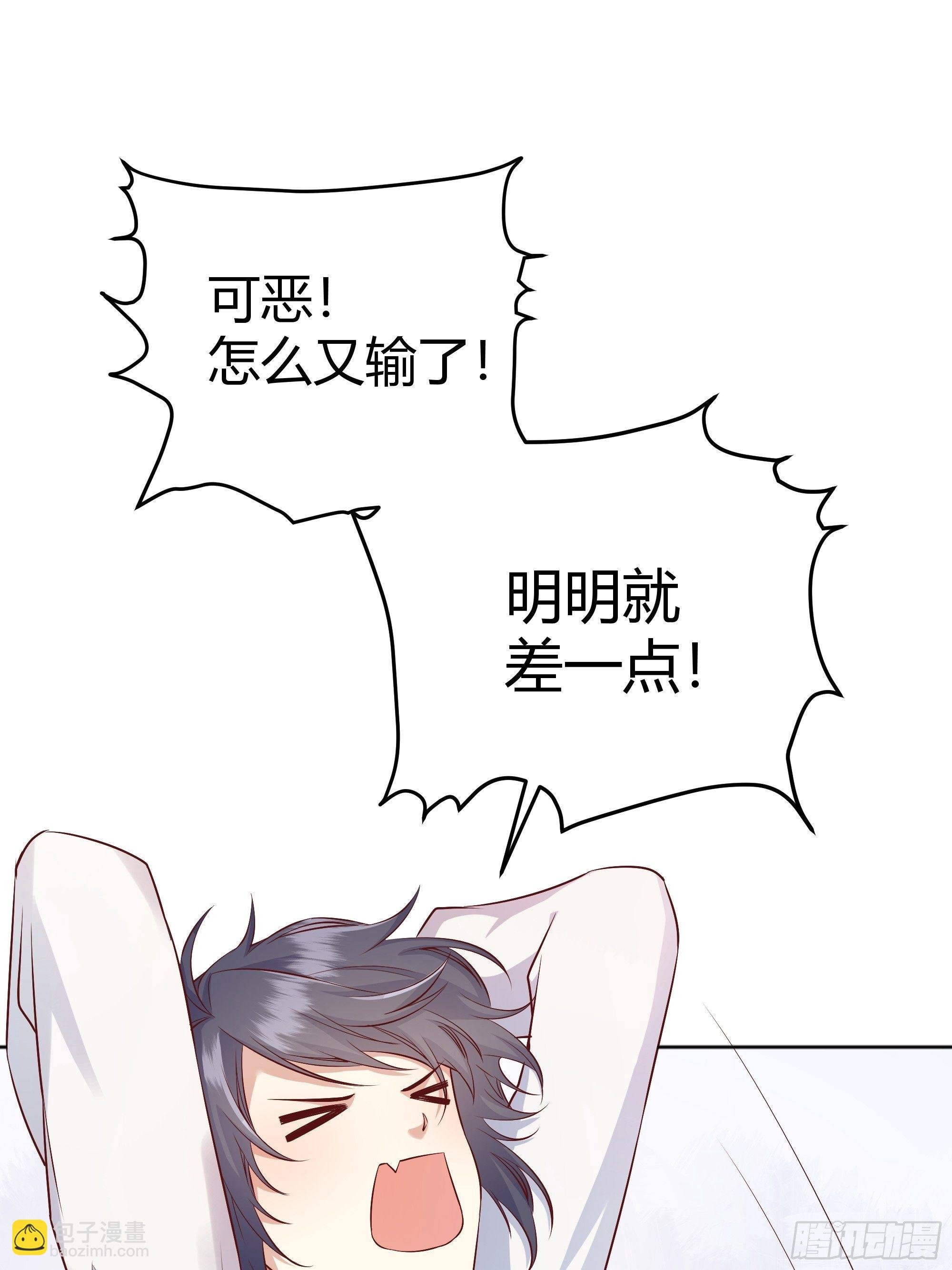 008你只能服从我