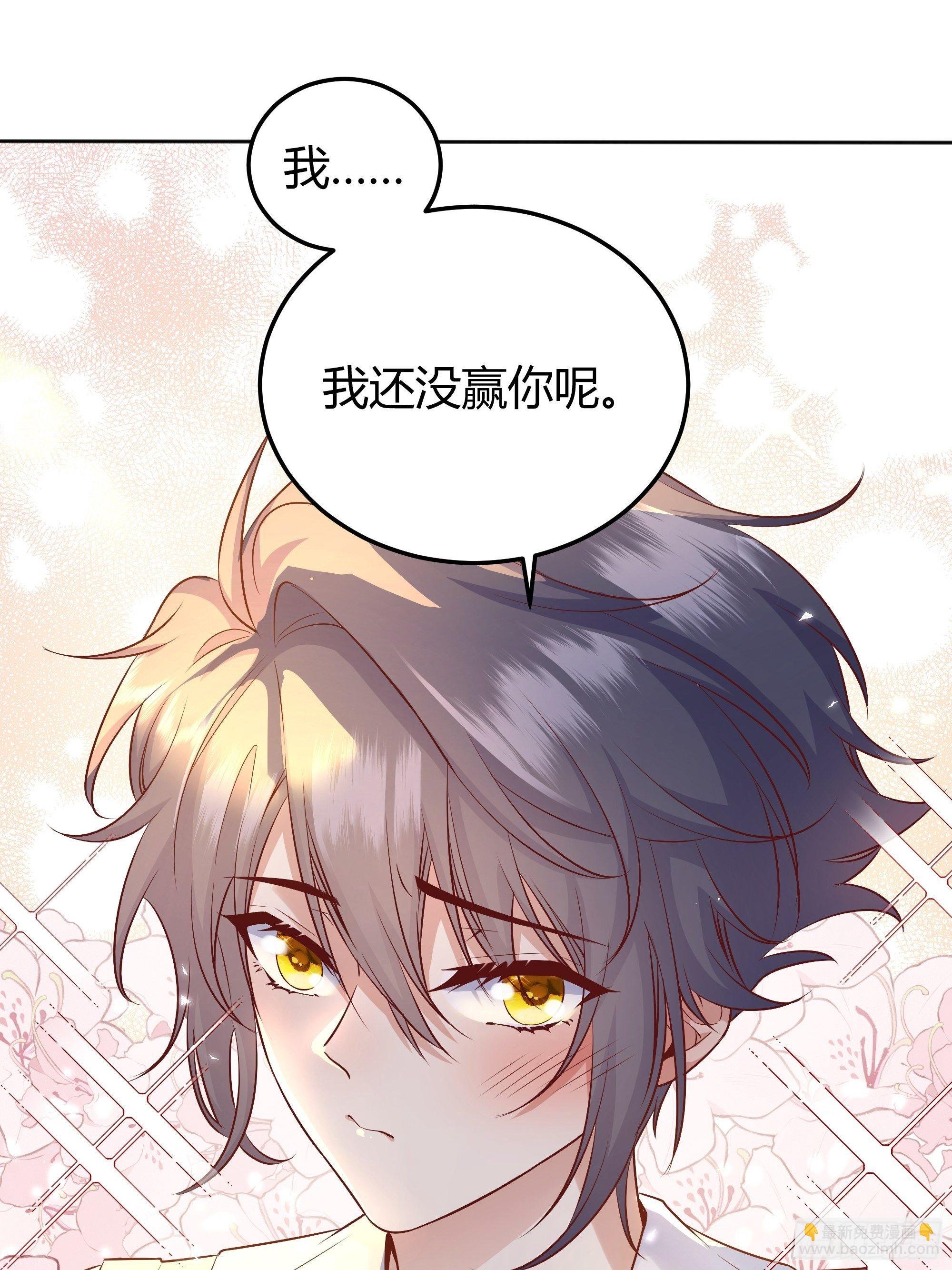 008你只能服从我