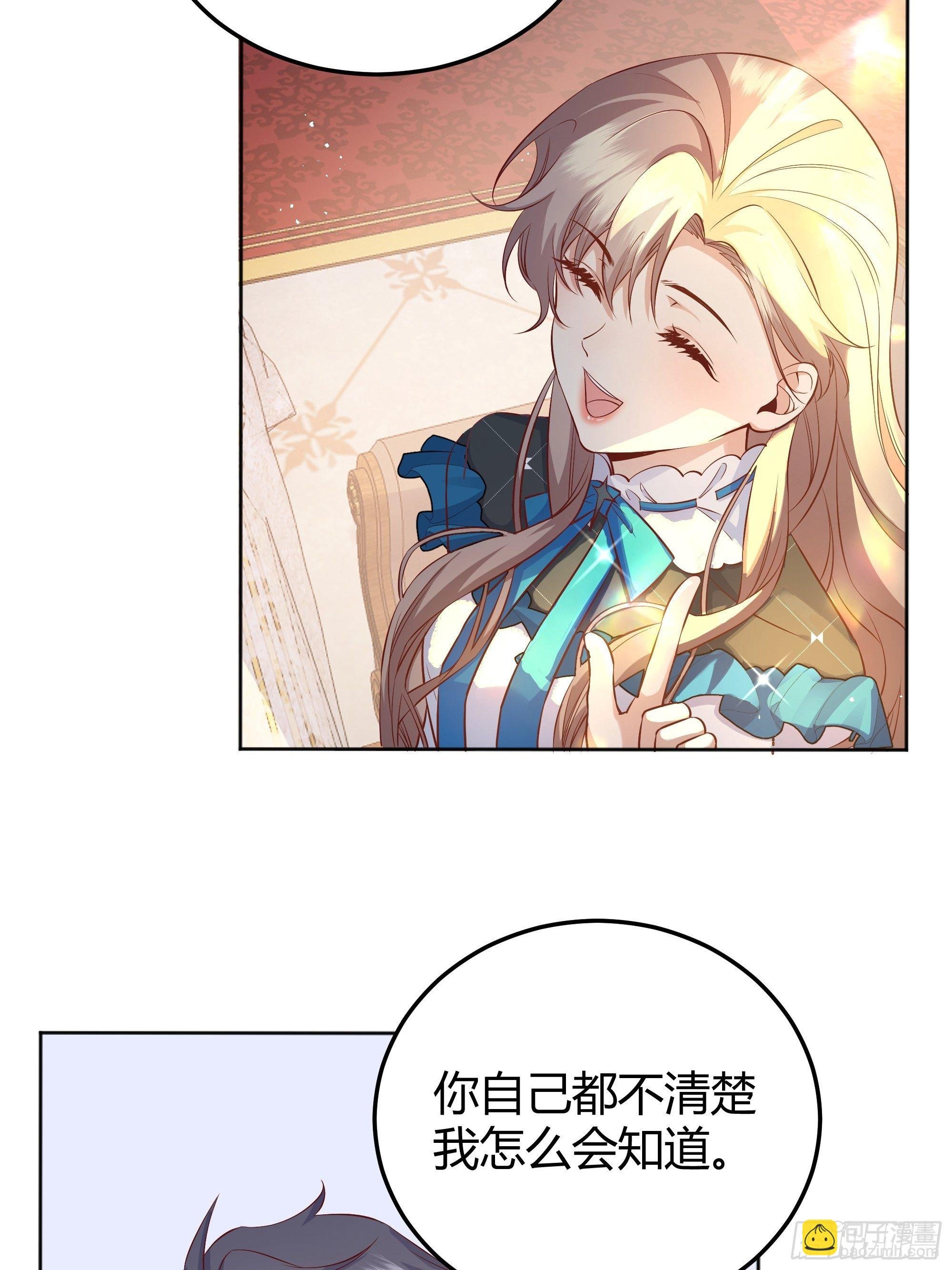 008你只能服从我