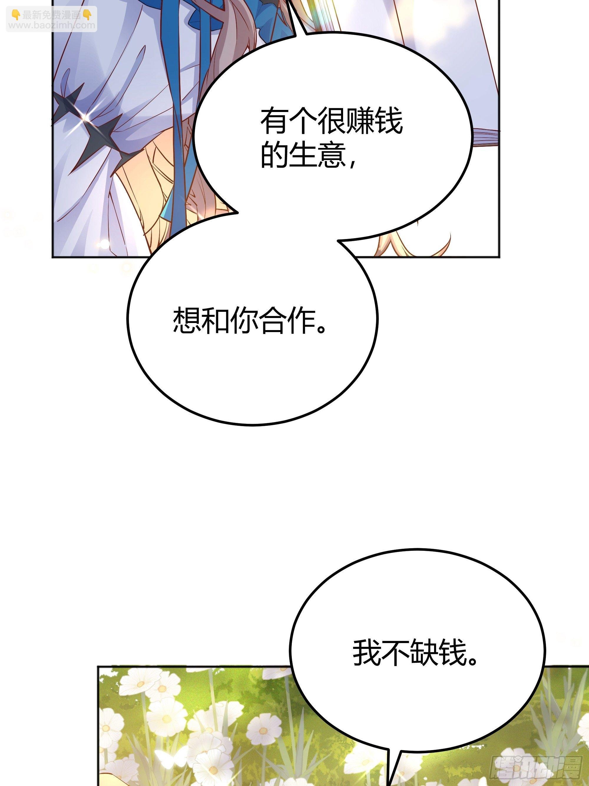 008你只能服从我