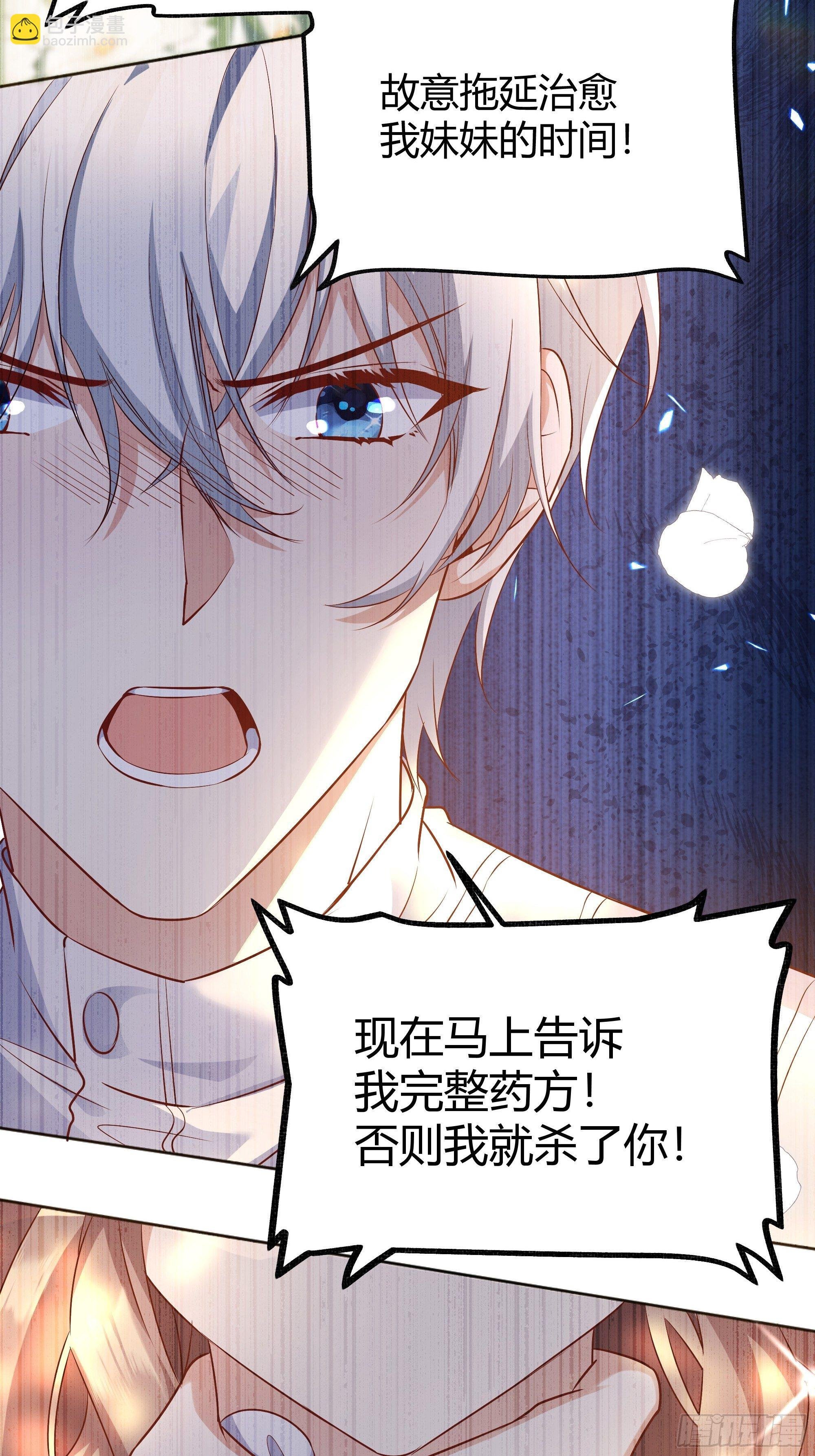 008你只能服从我