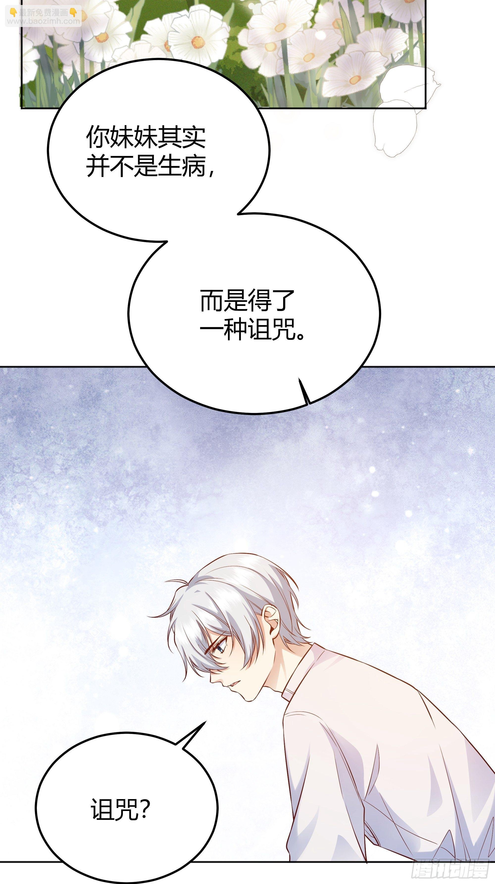 008你只能服从我