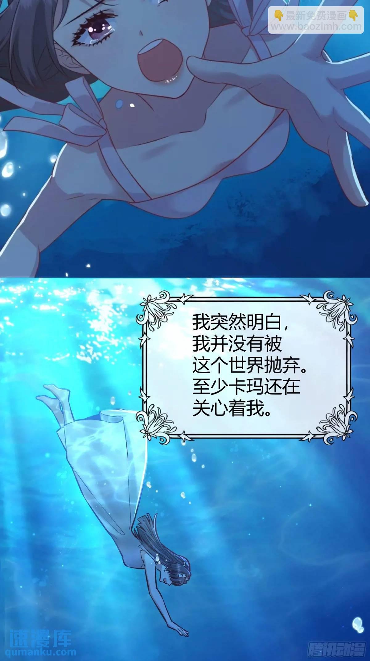 085莫莉的斗争