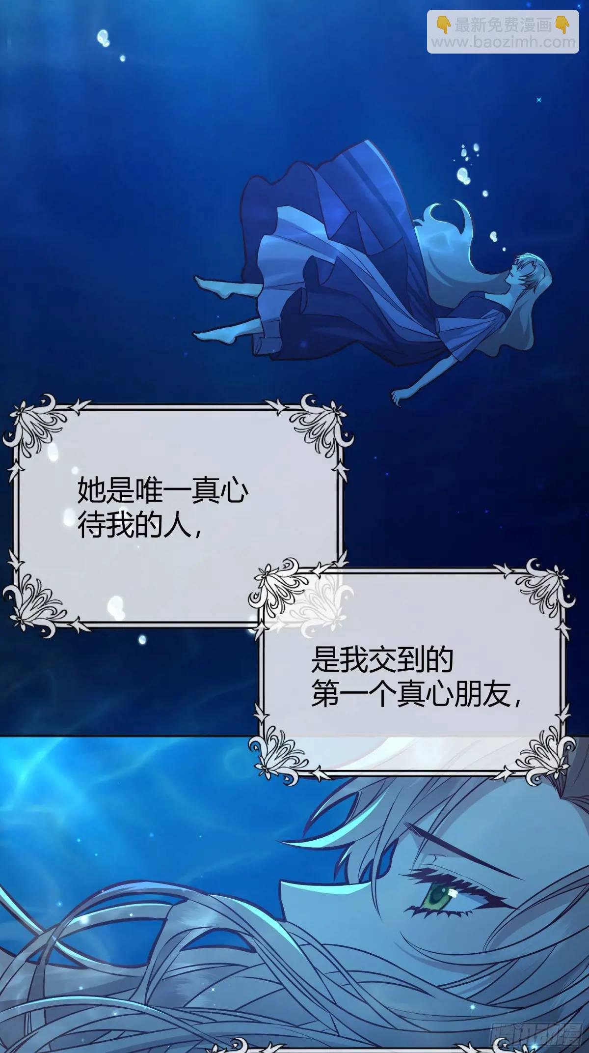 085莫莉的斗争
