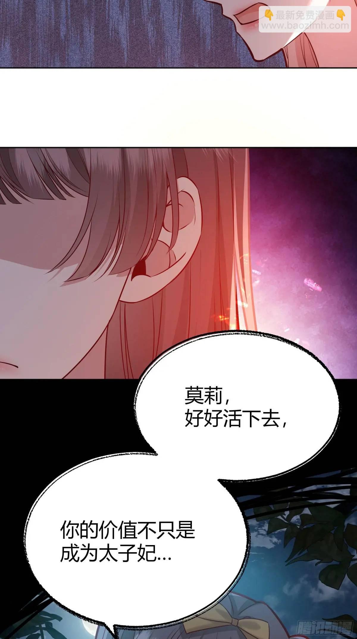 085莫莉的斗争