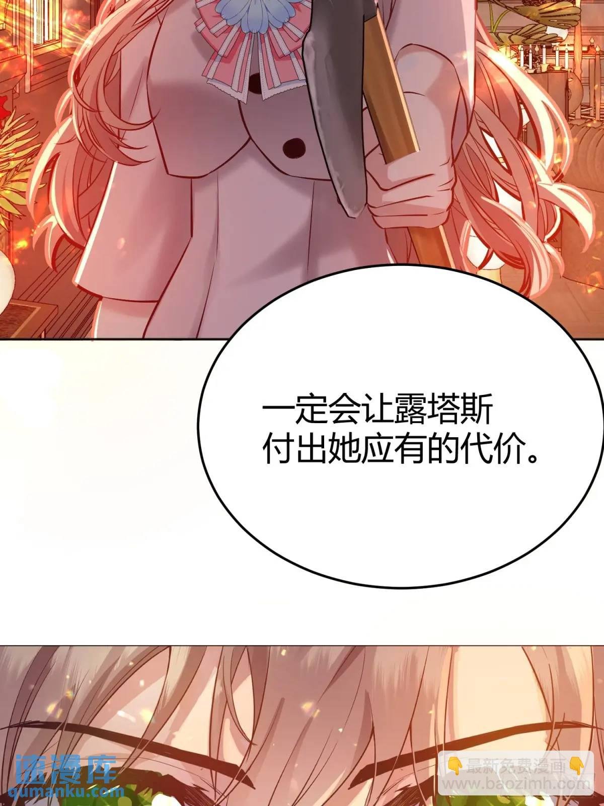 085莫莉的斗争