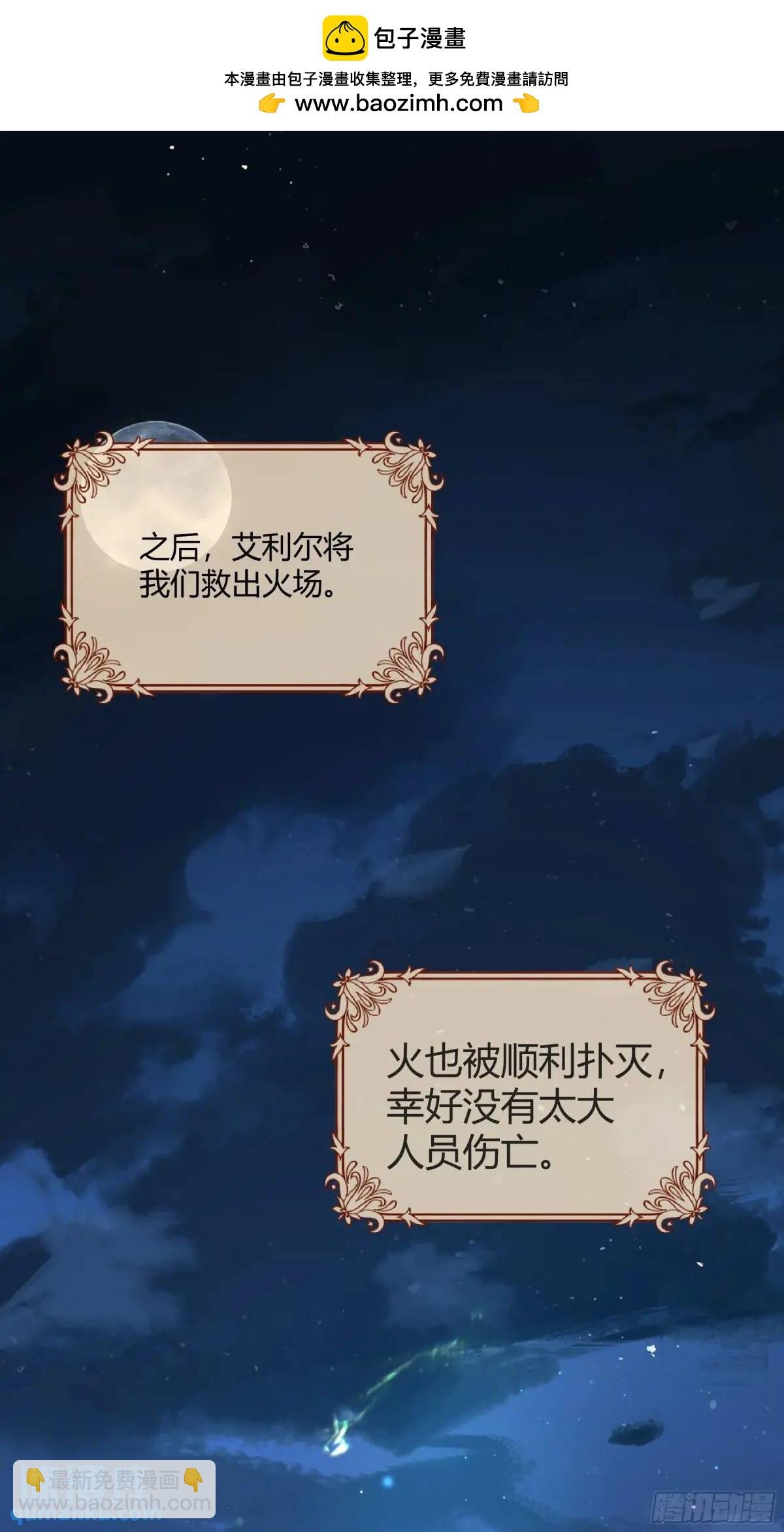 086自由