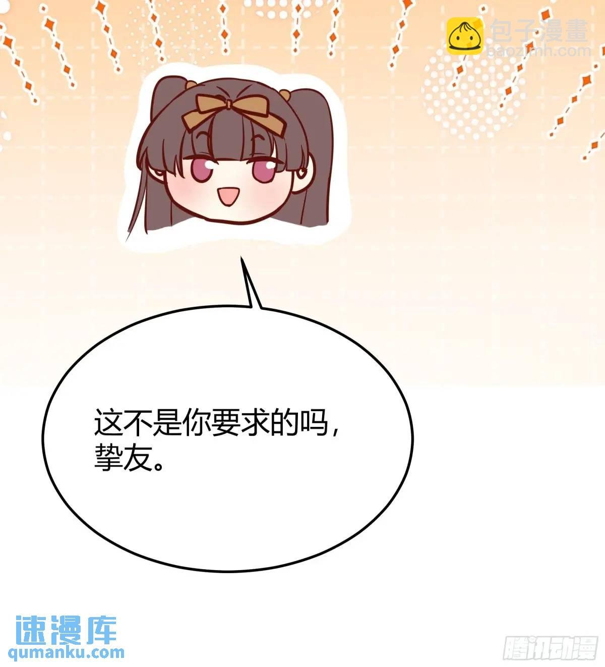 086自由