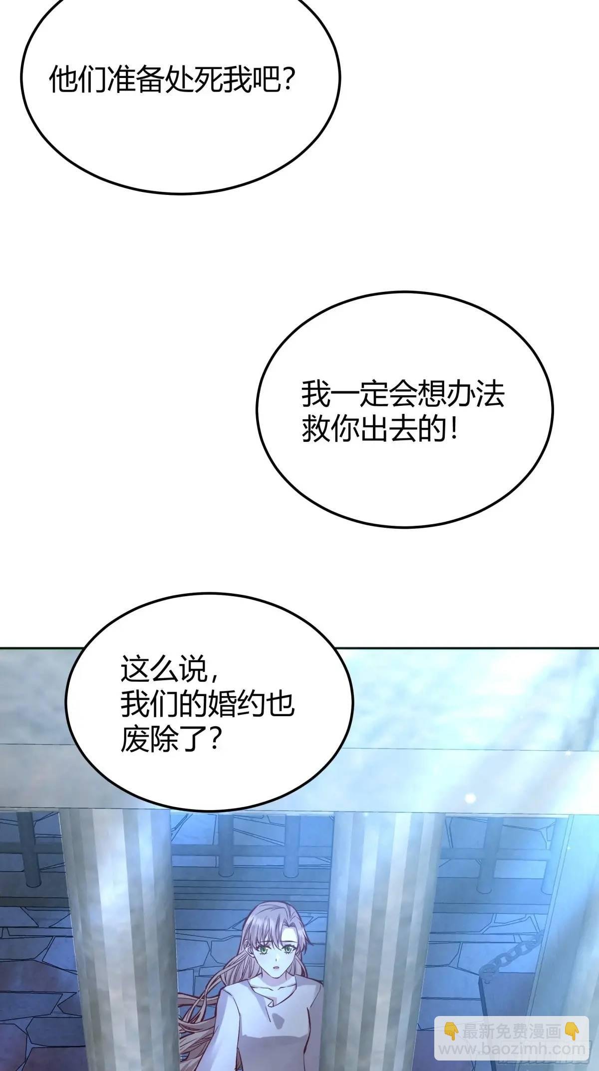 086自由