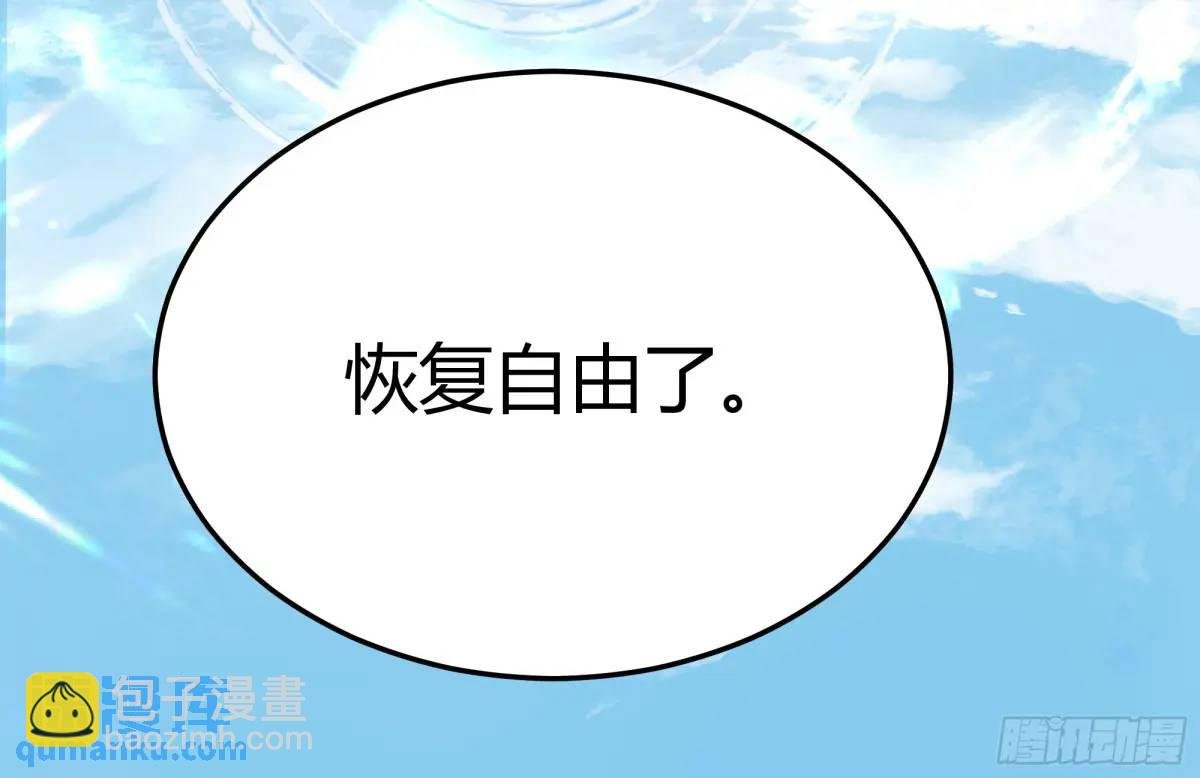 086自由