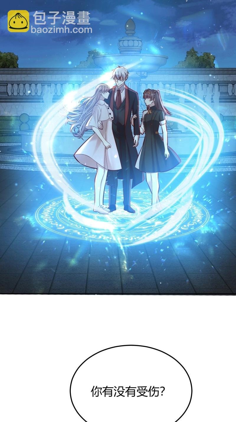 第94话 086自由