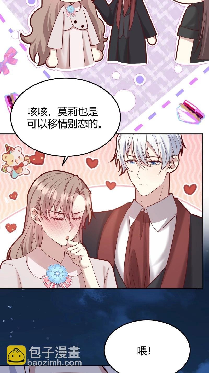 第94话 086自由