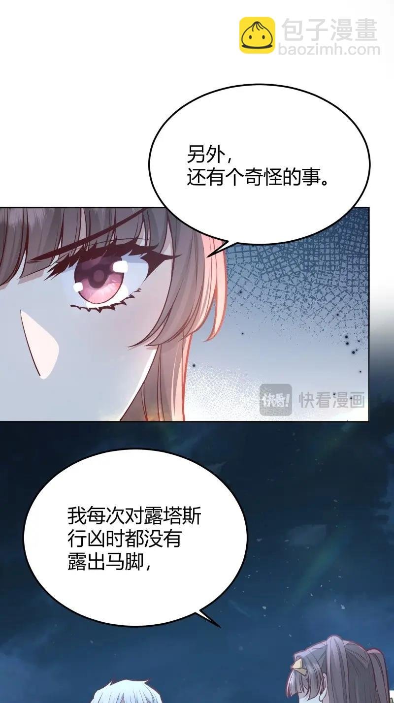 第94话 086自由