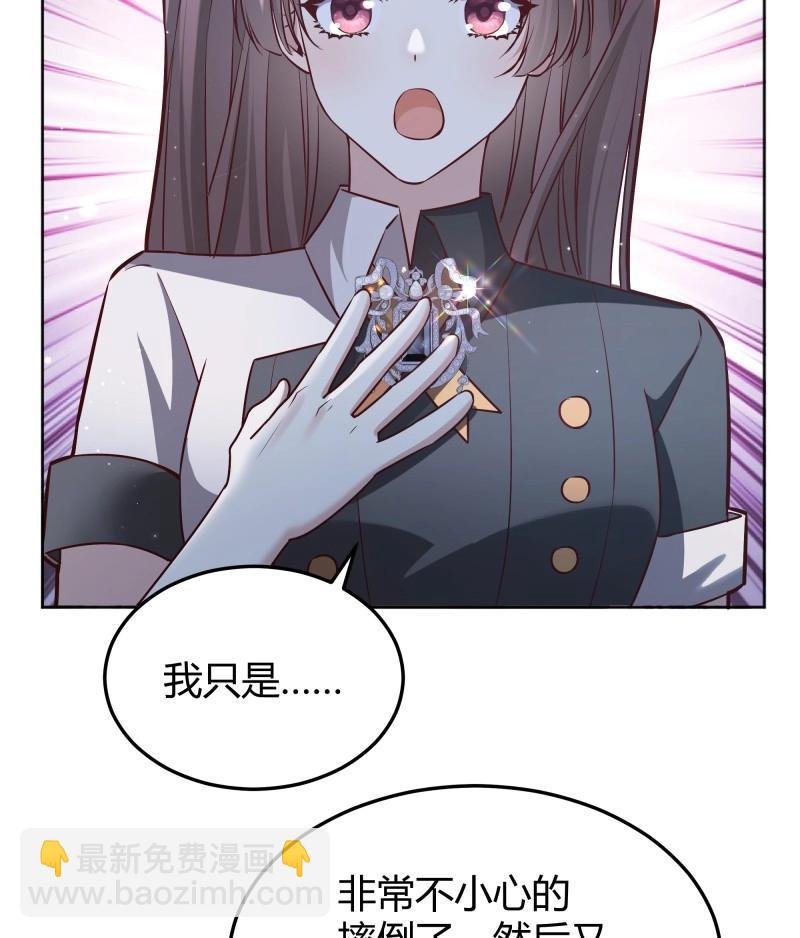 第94话 086自由