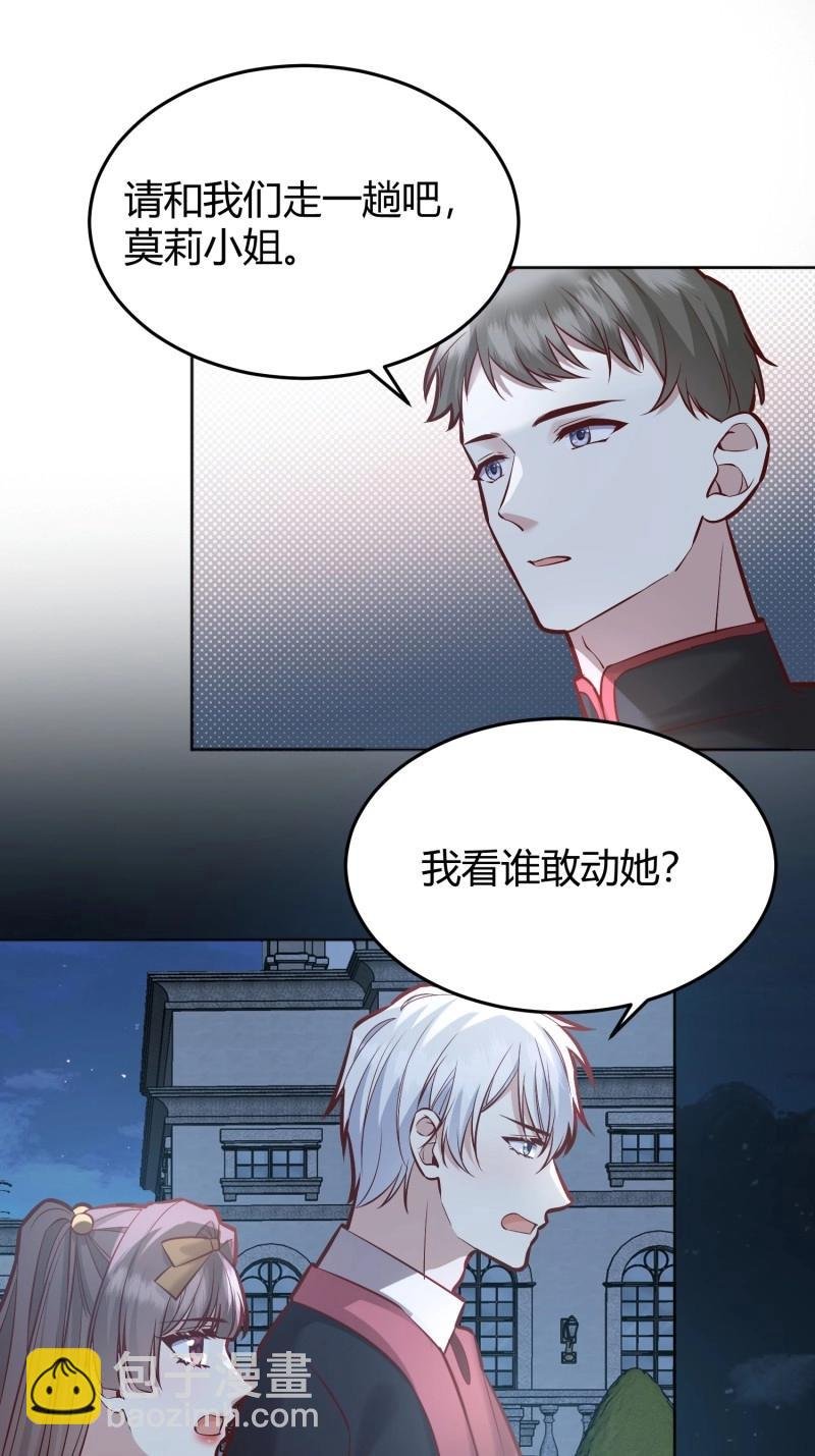 第94话 086自由