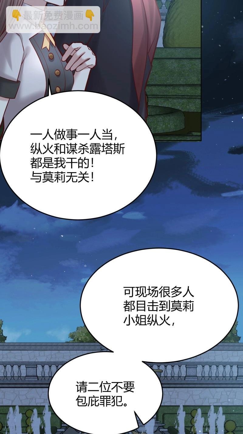 第94话 086自由